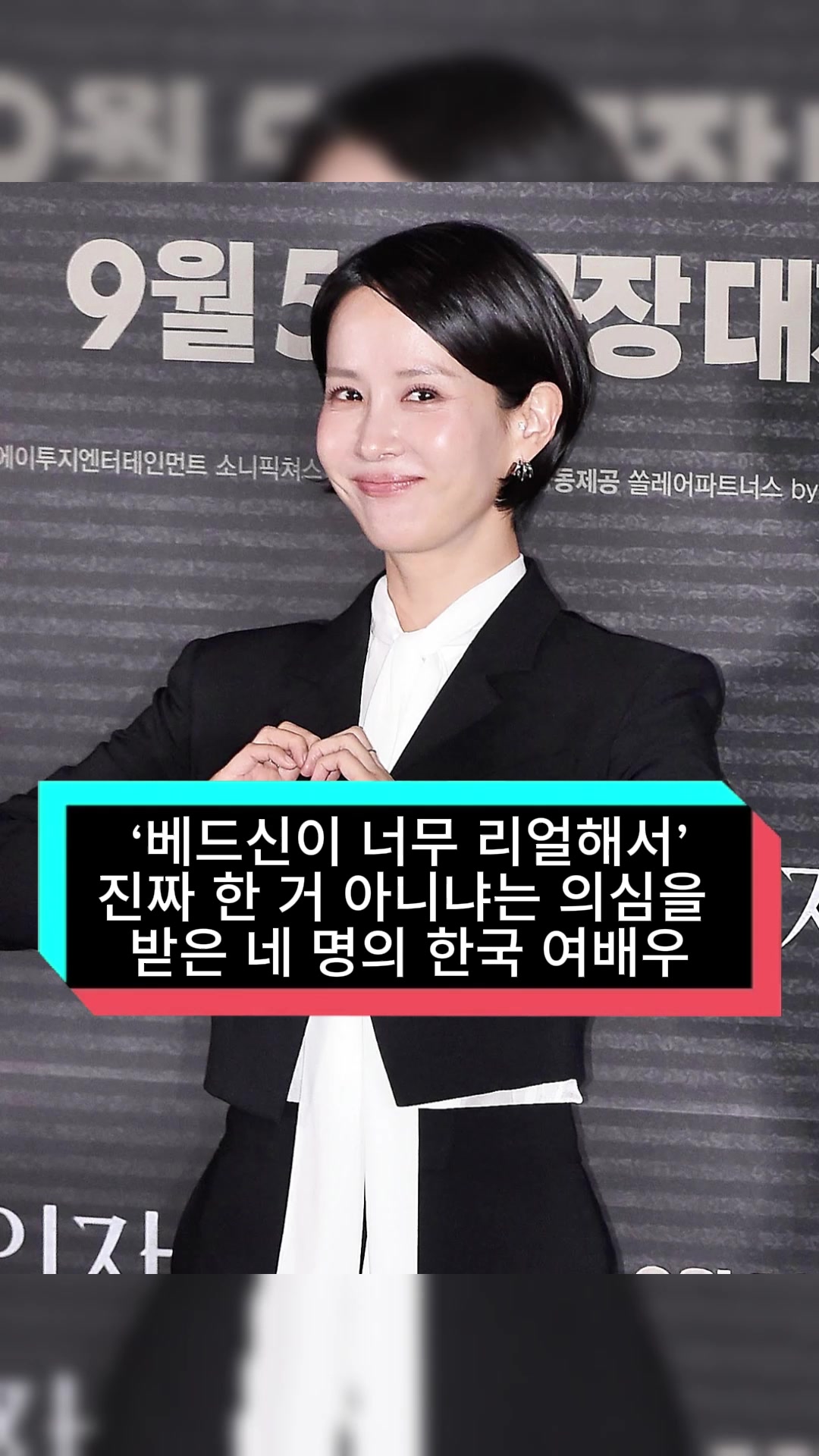 @연예인 리포트