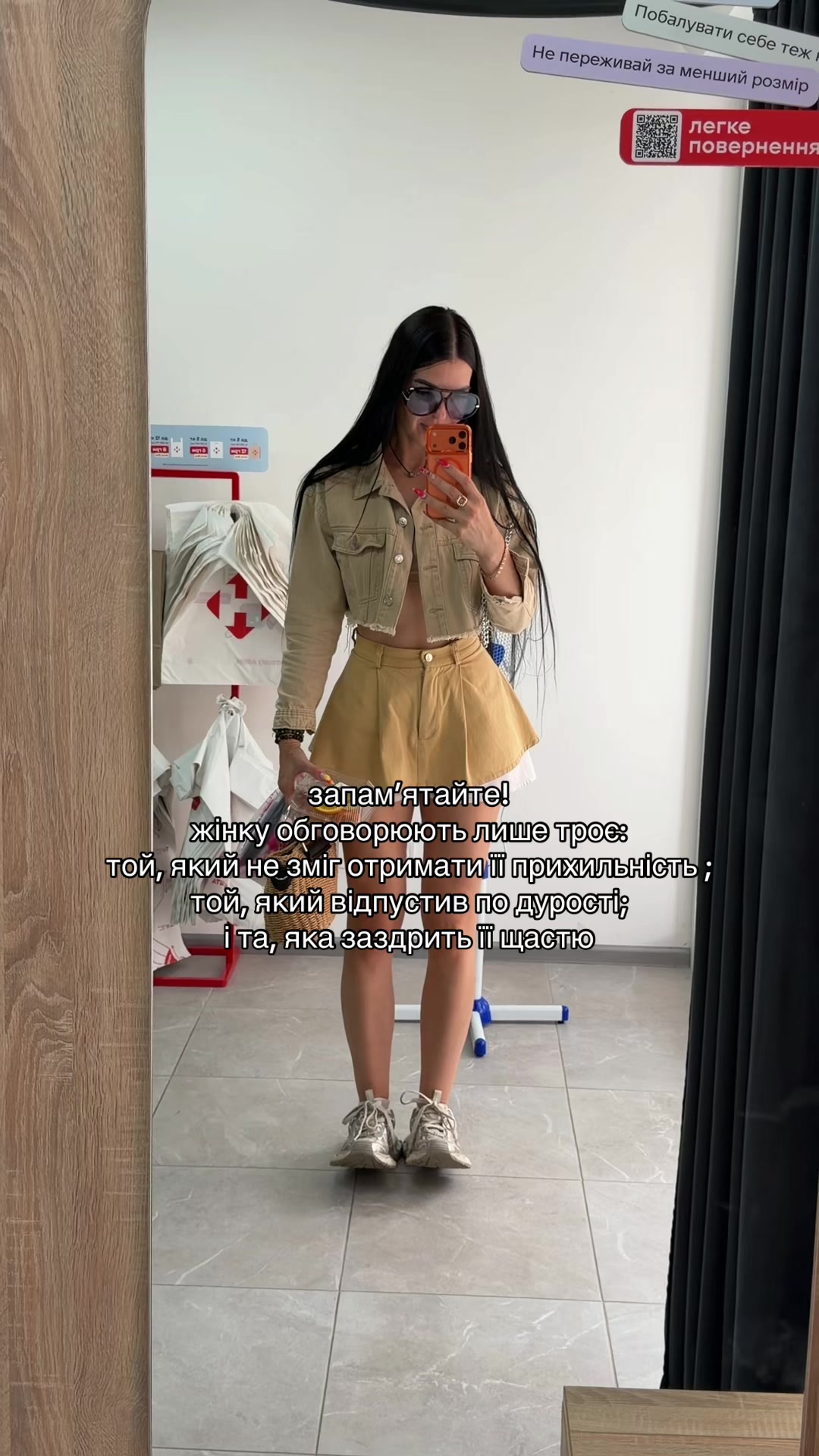 @Валентина Троян