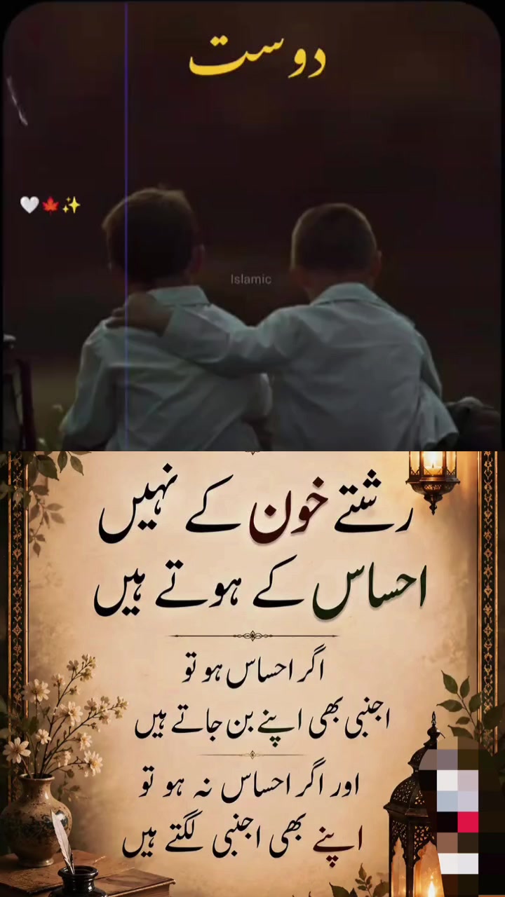@SAHIL