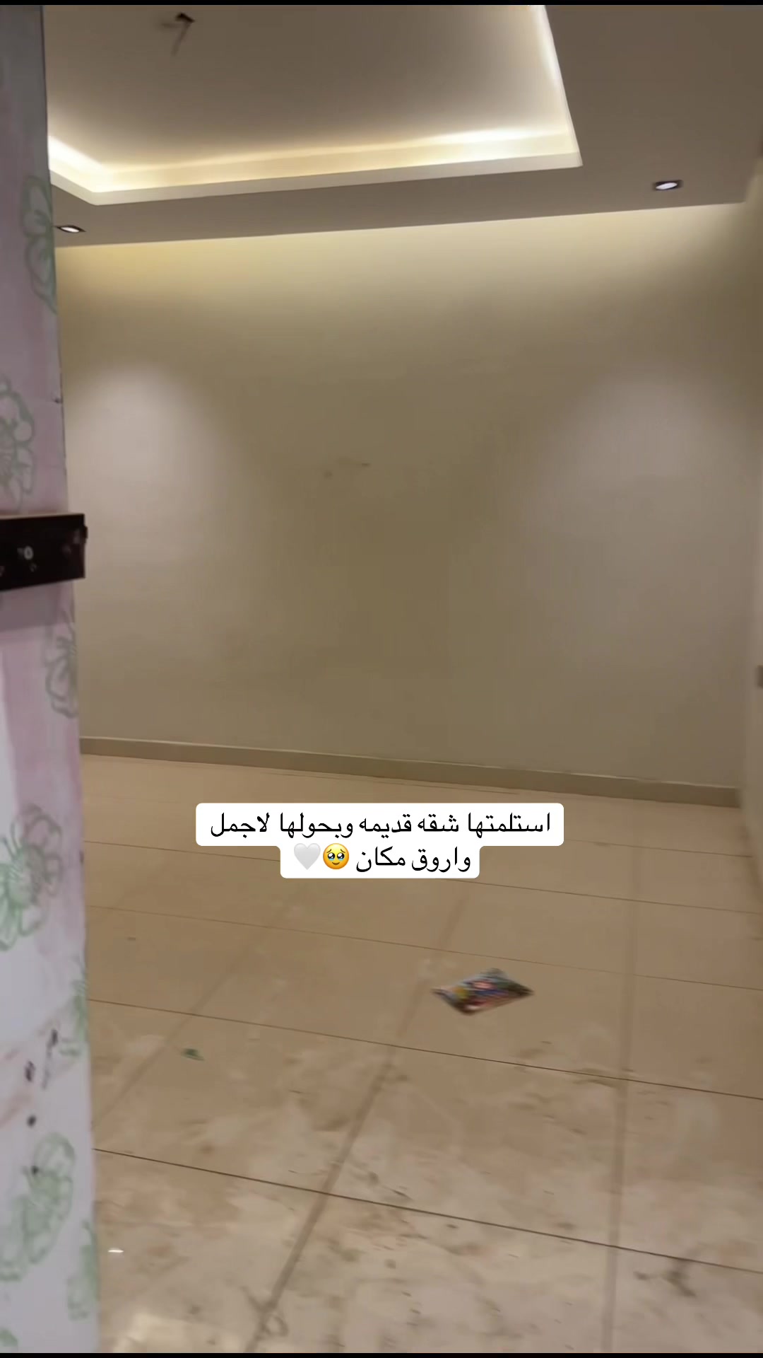@المهندسه نسرين👷🏻♀️