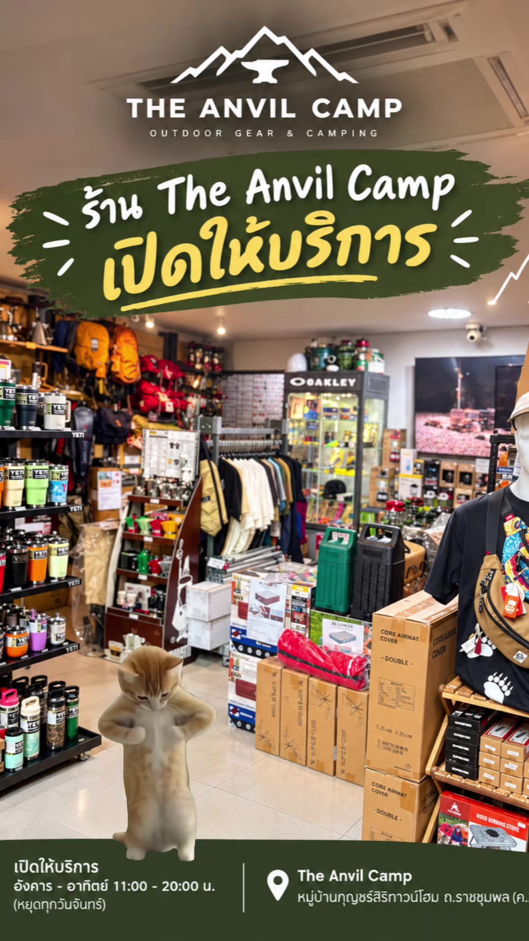 @The Anvil Camp Rayong