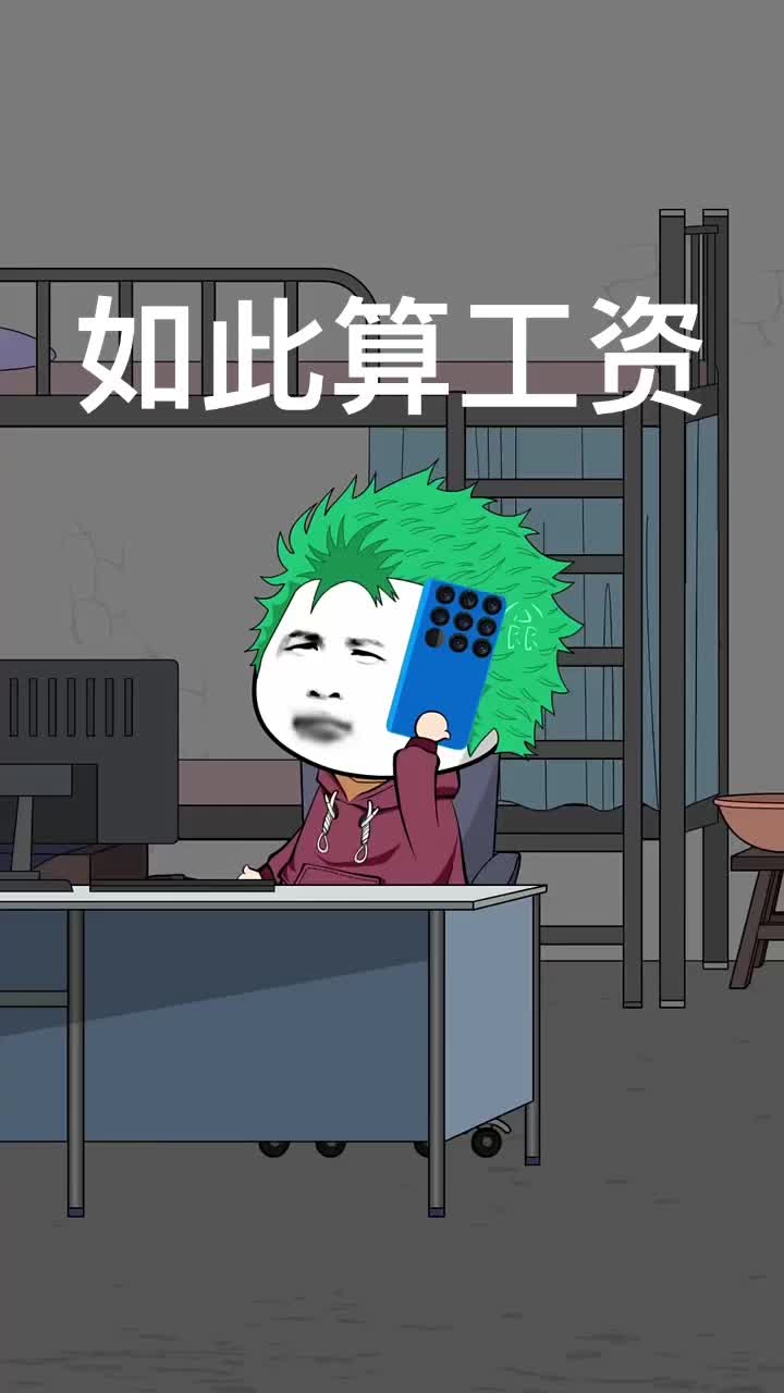 @沙哥动画