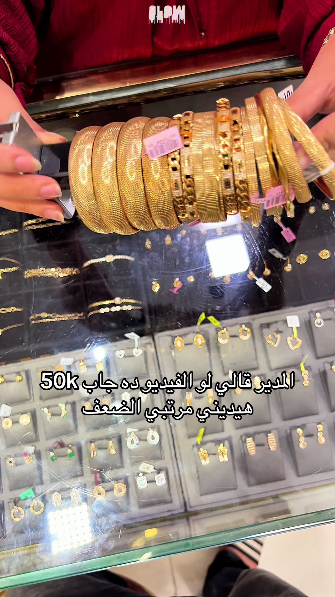 @بيت الذهب