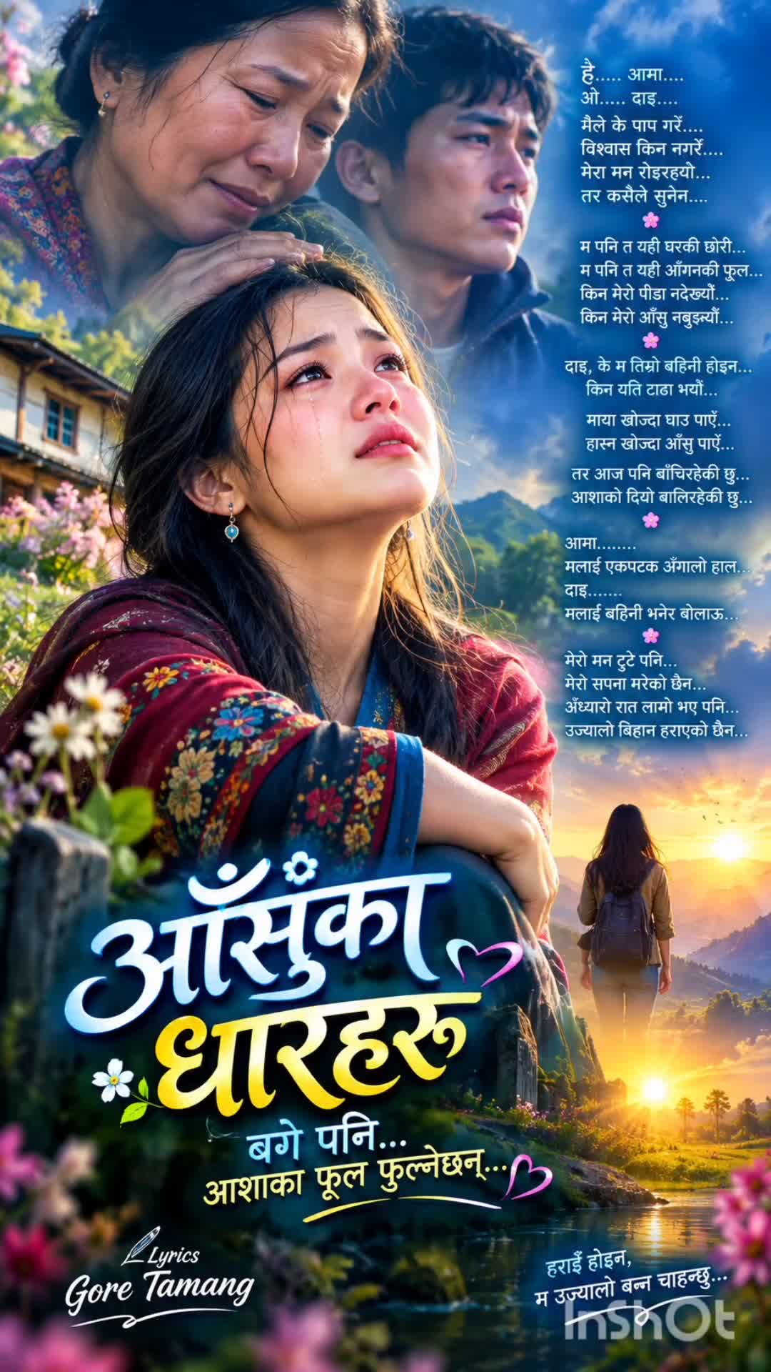 @Gore Tamang (पाख्रिन)