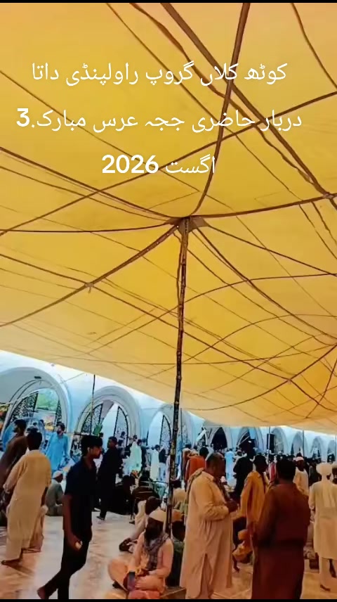 @چوہدری شکیل