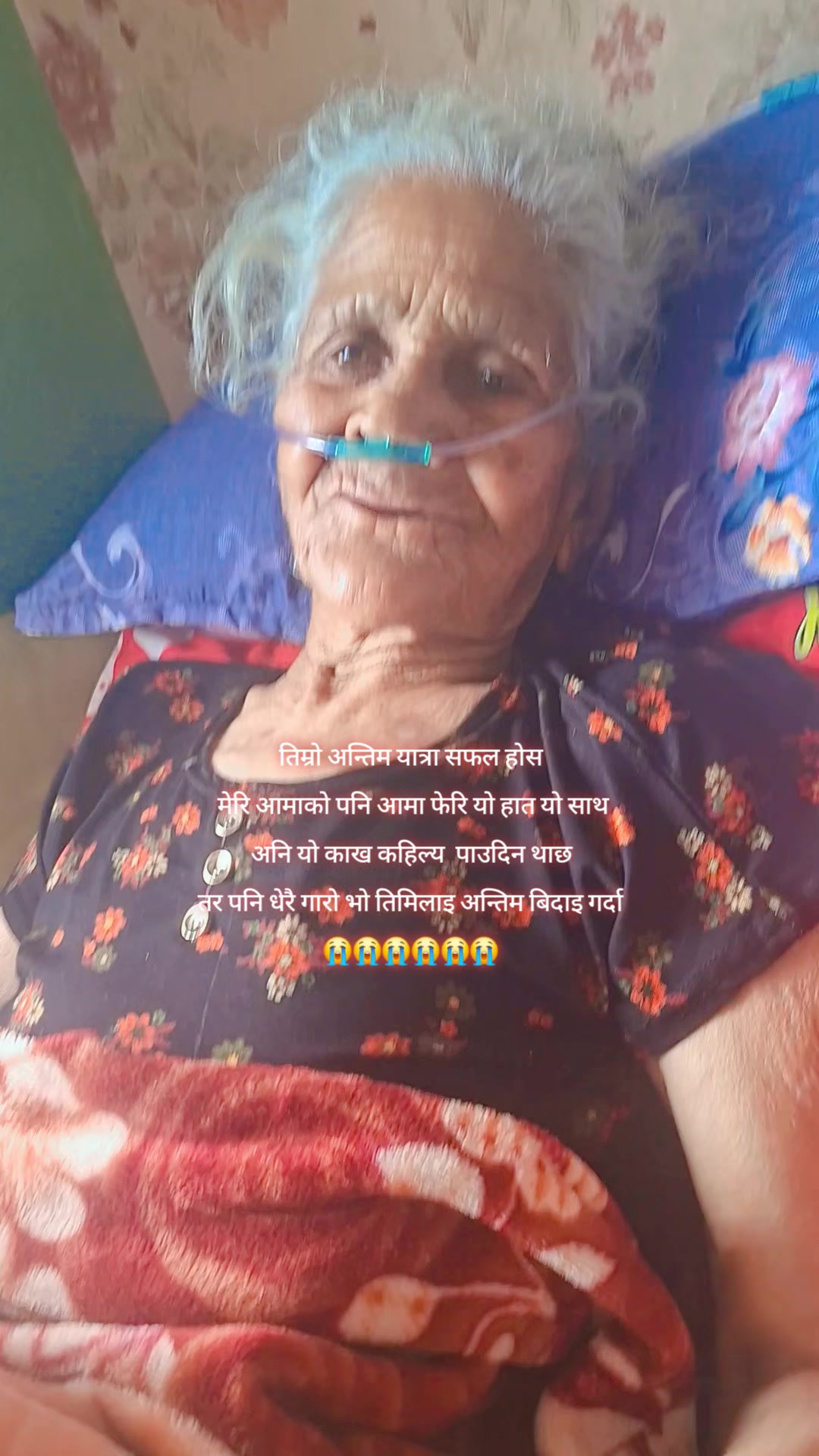 @Sarita karki