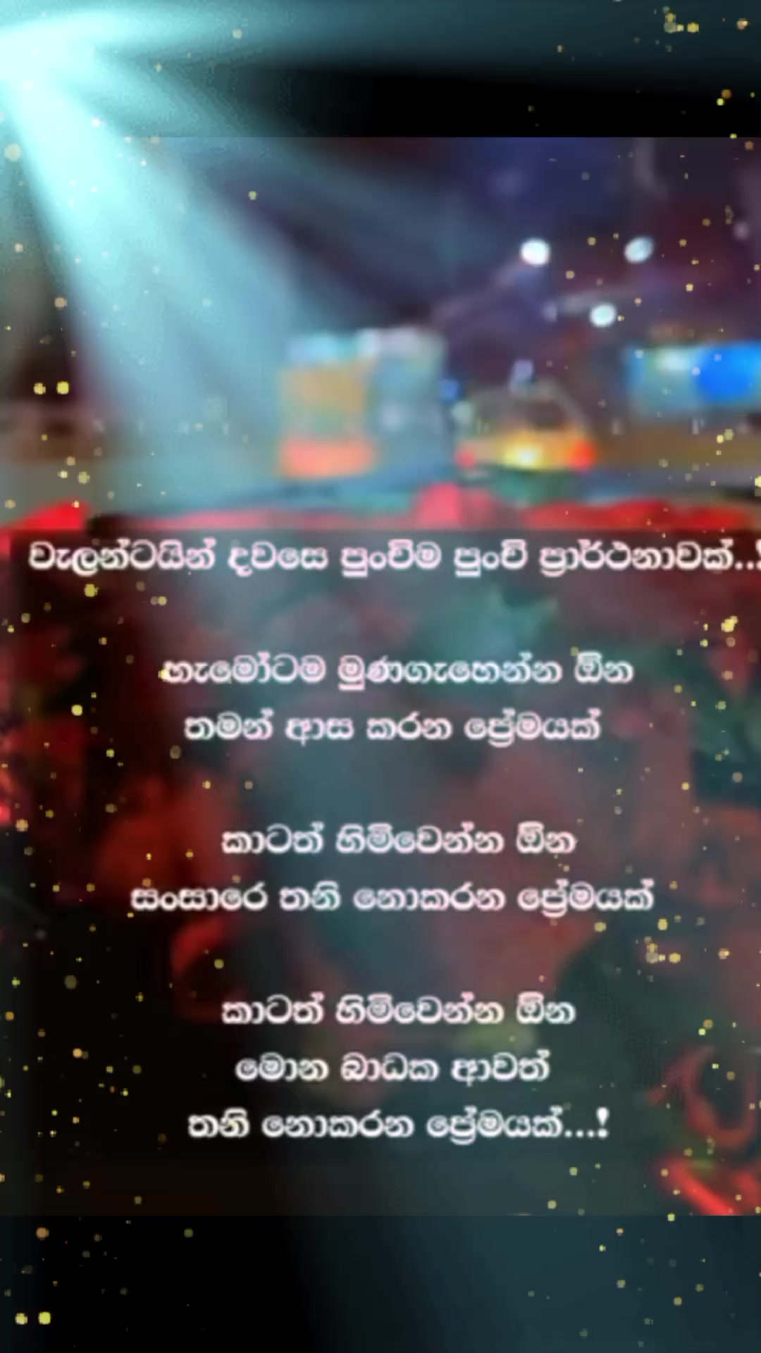 @❤️udayangani ❤️