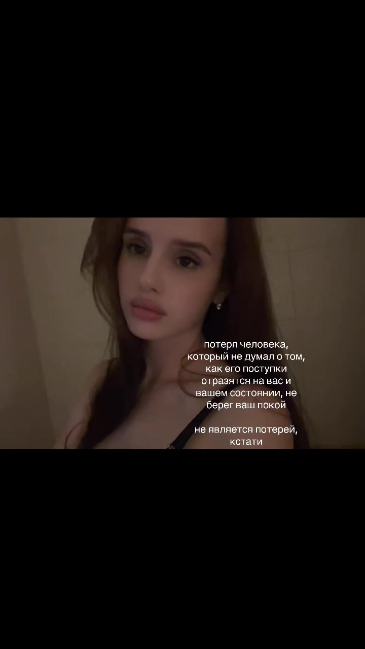 @Эвитта