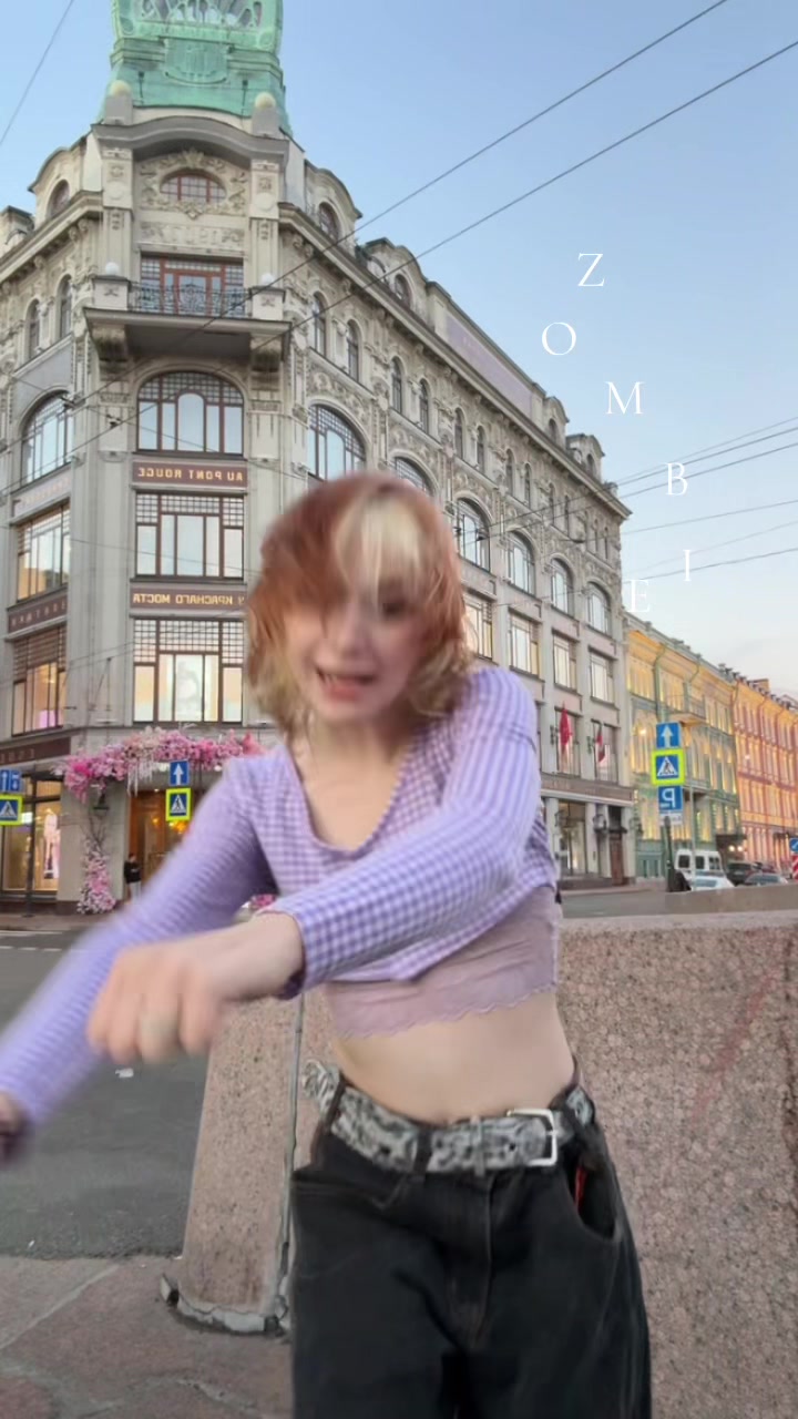 @так надо