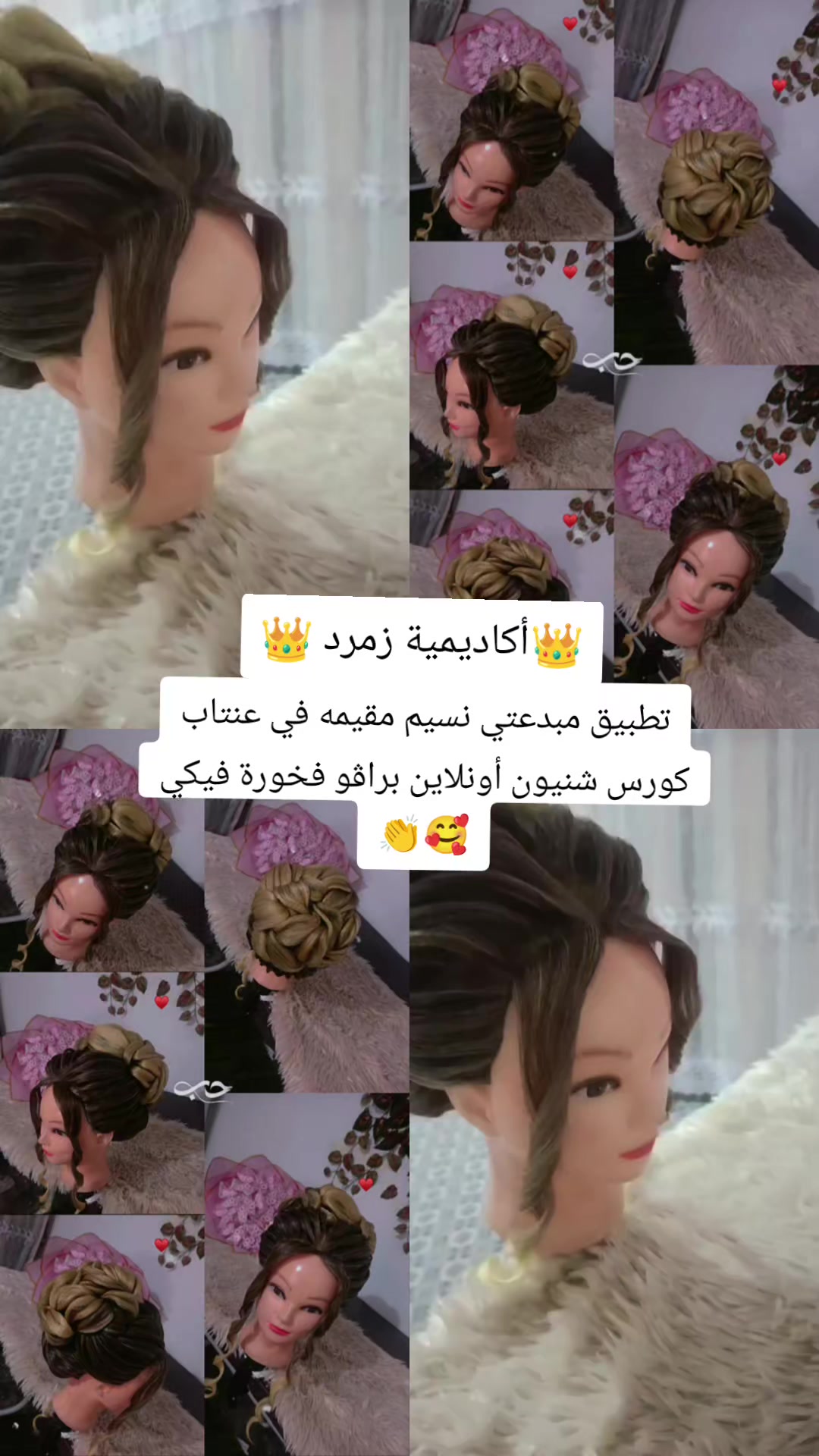 @👑زمردة👑