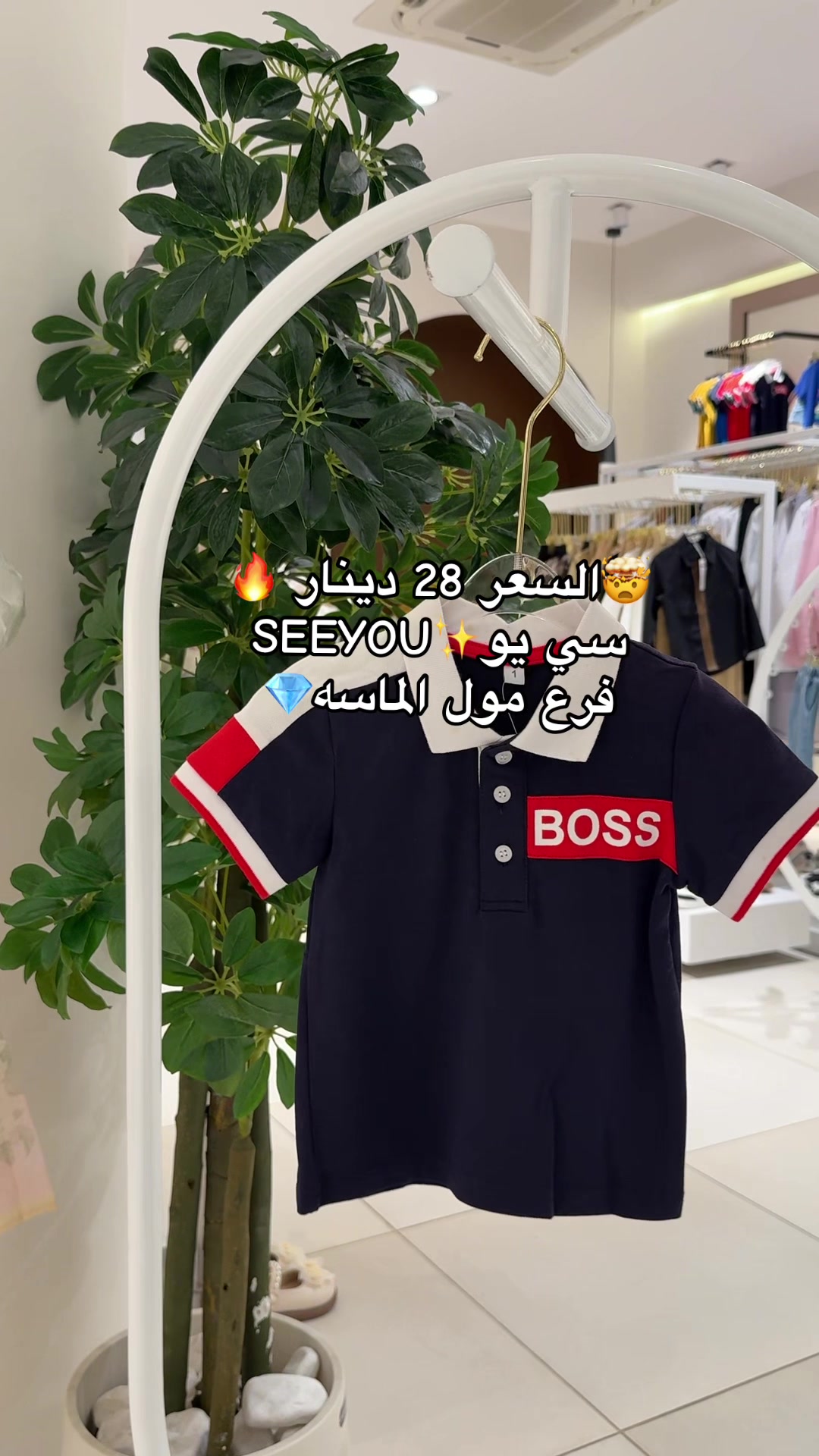 @see you ✨kids ✨سي يو