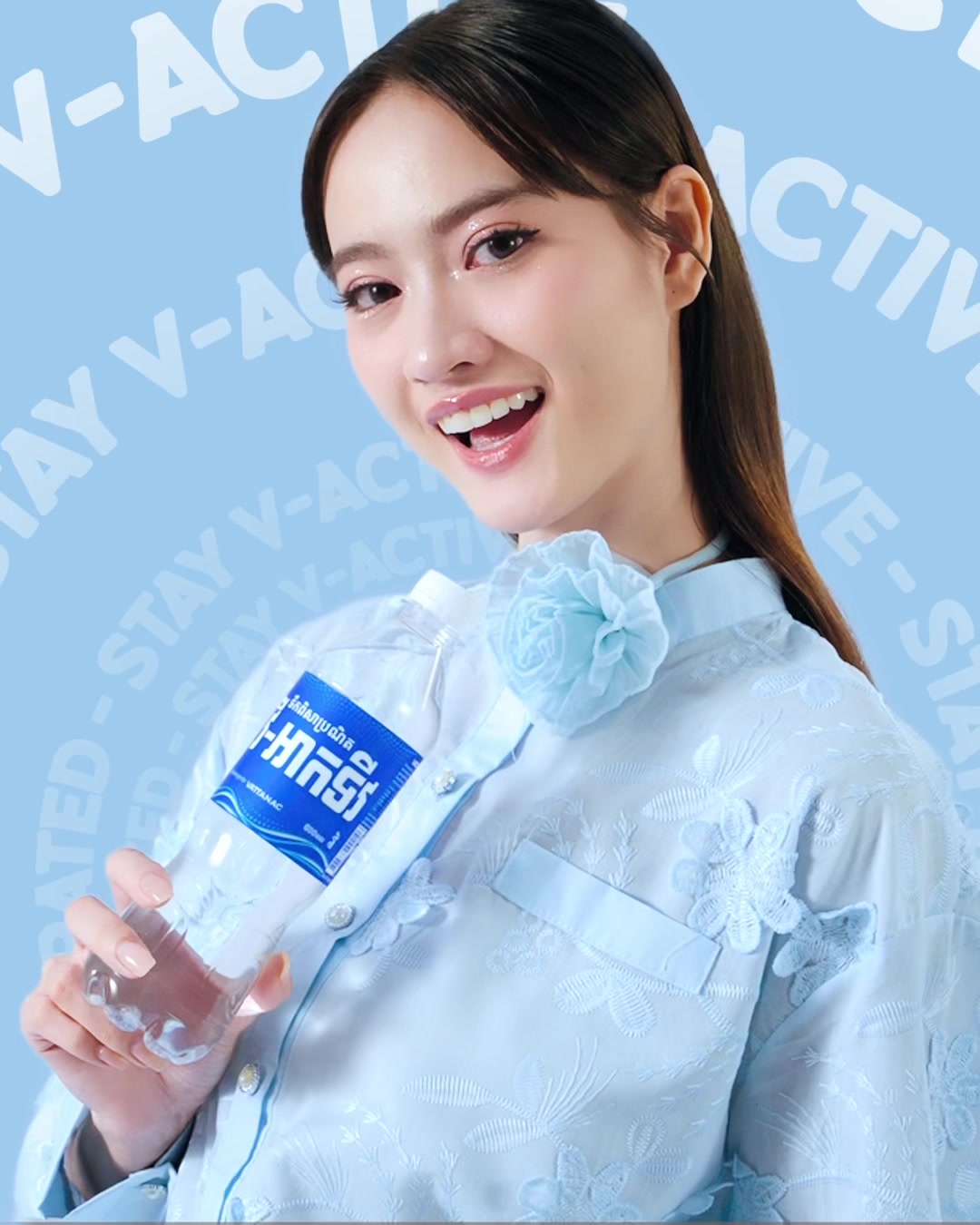 @V-Active Water