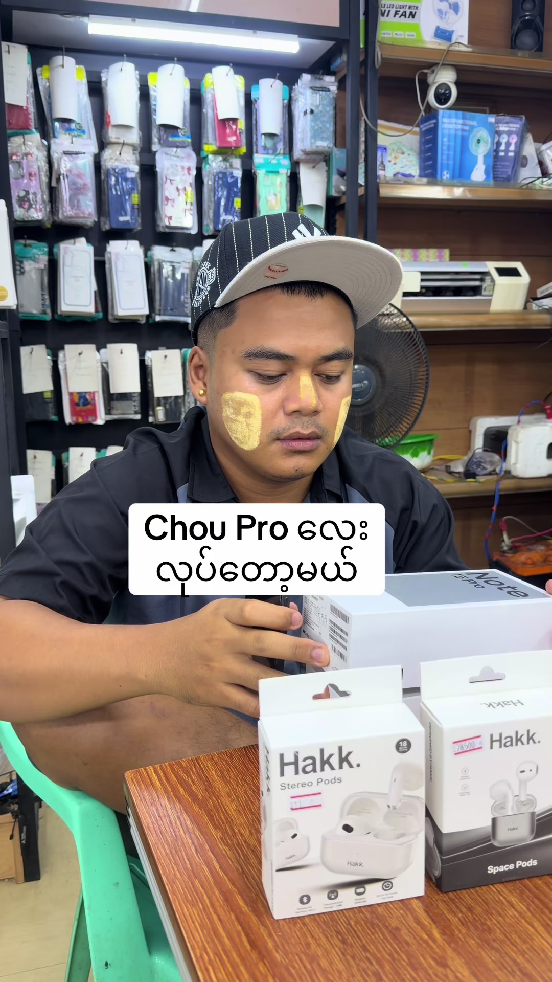 @Naing Lin Htoo (Official Acc)