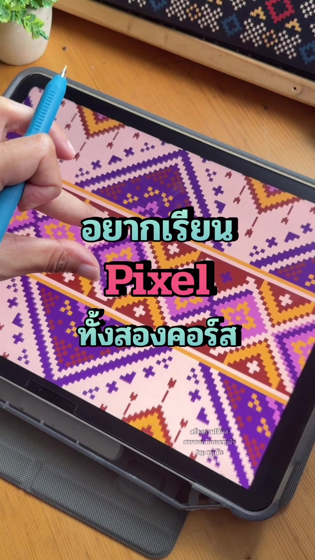 @สร้างภาพได้ผล