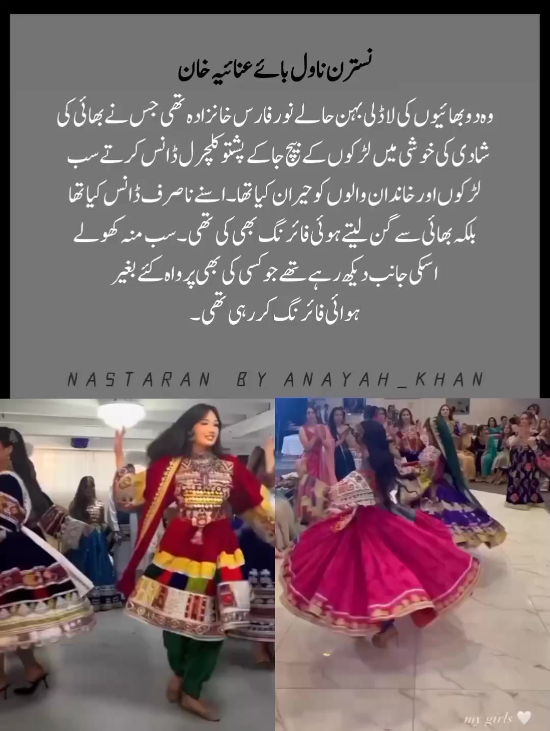 @Anayah_Khan