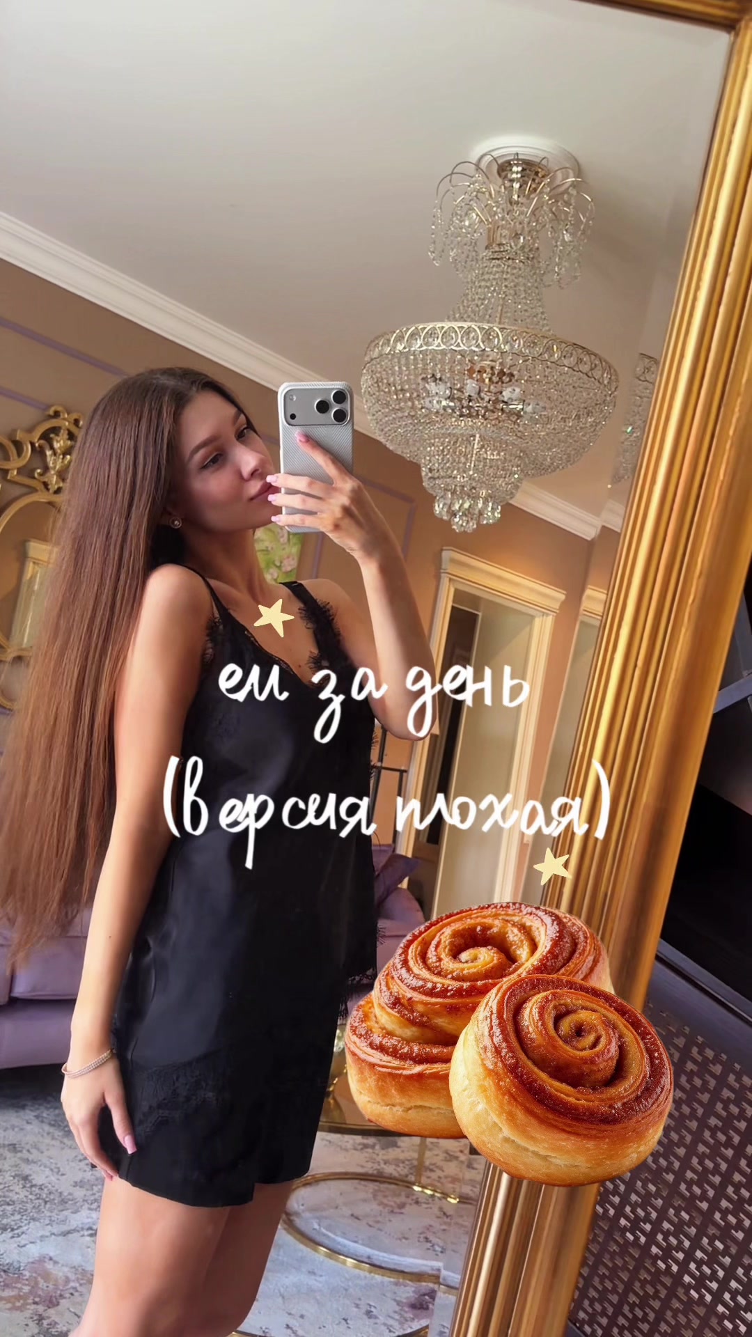 @Daria