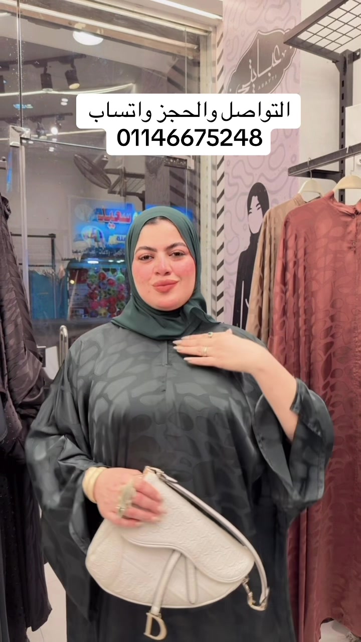 @Rahma elkasass
