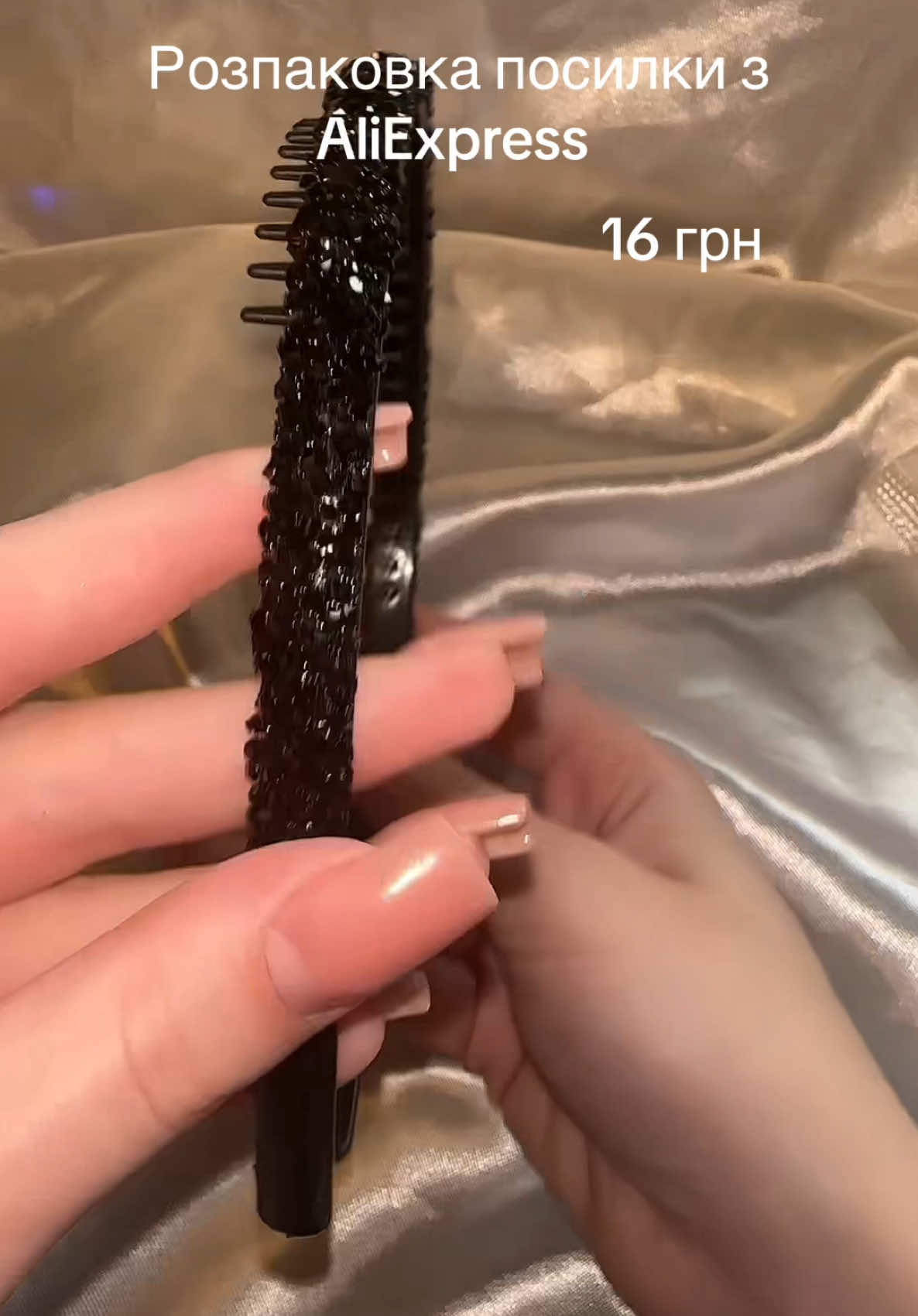 @Дешеві товари з AliExpress