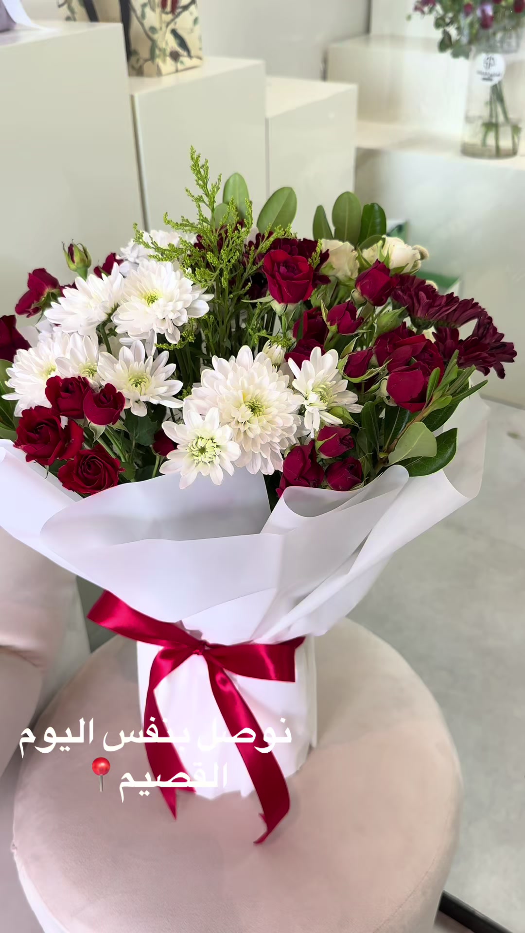 @استيج للهدايا