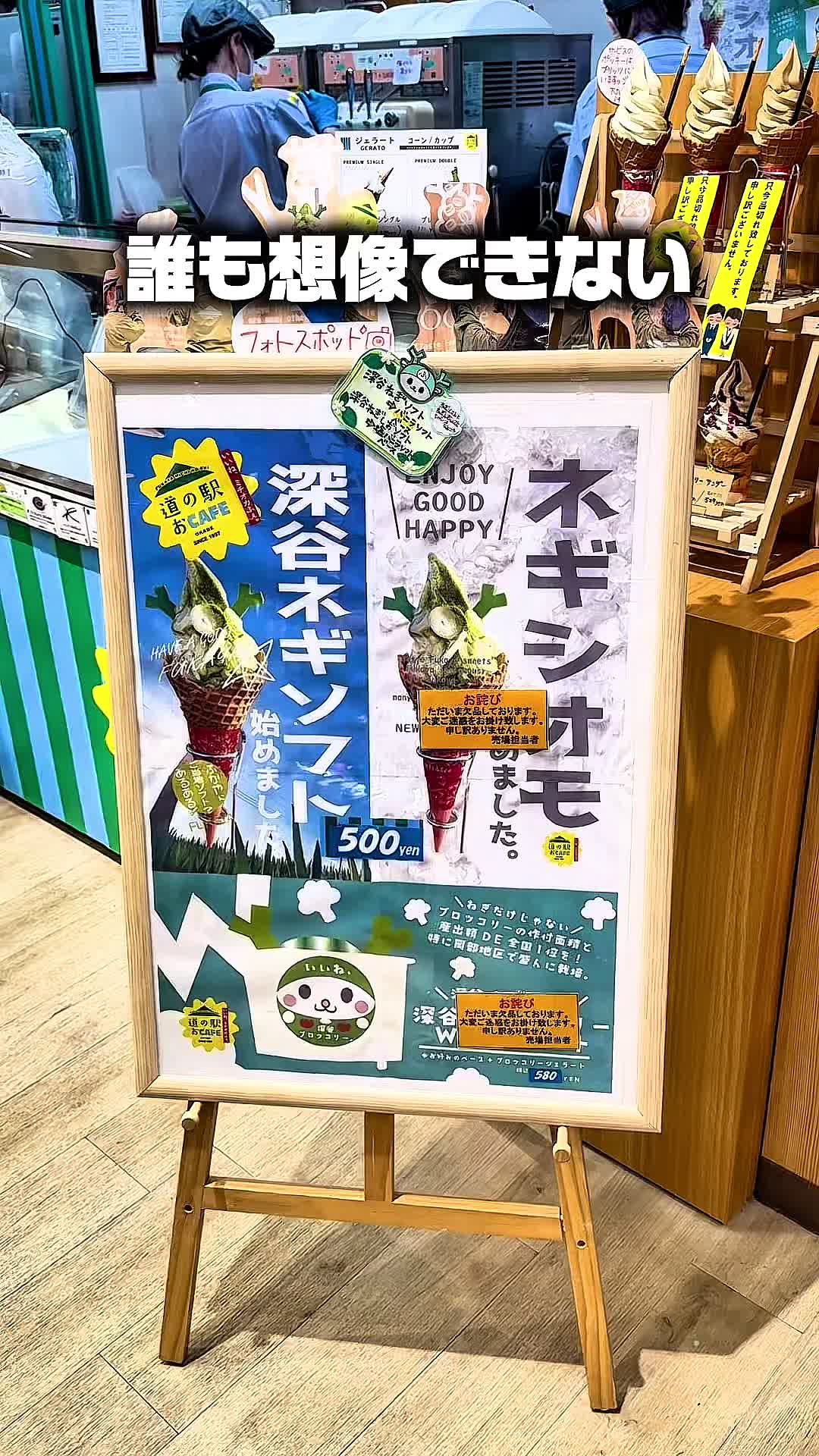 @SAITAMA FOOD/【公式】埼玉グルメ