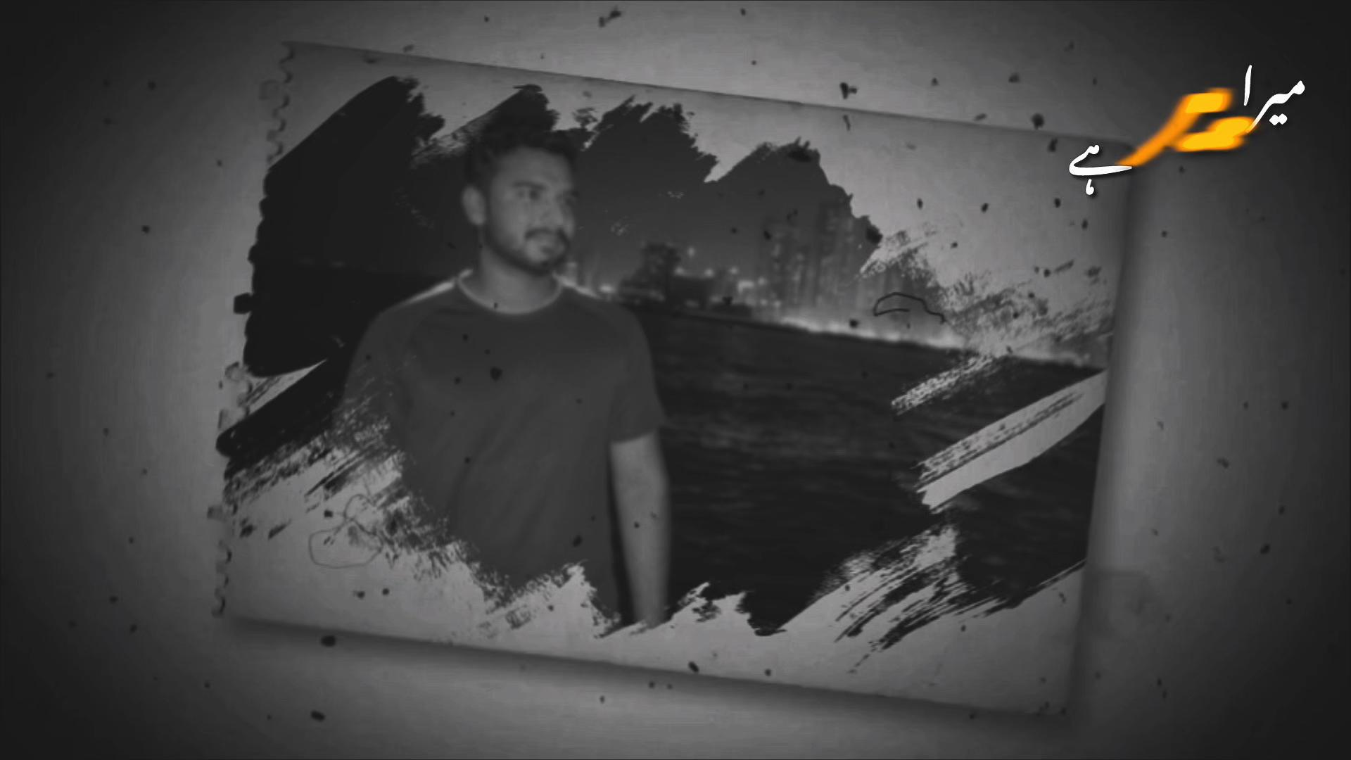 @ℳℰℋᎯℛ ᎯℋЅᎯℕ