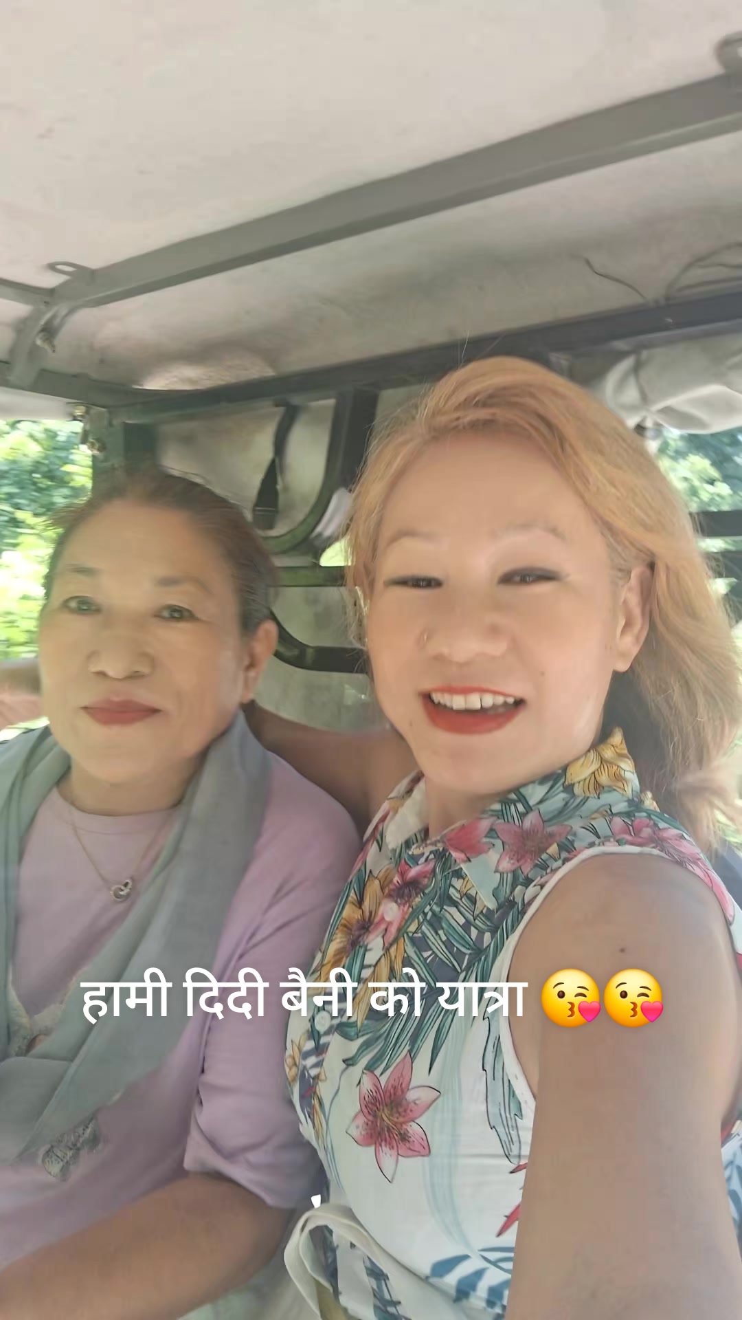 @babi younghang limbu