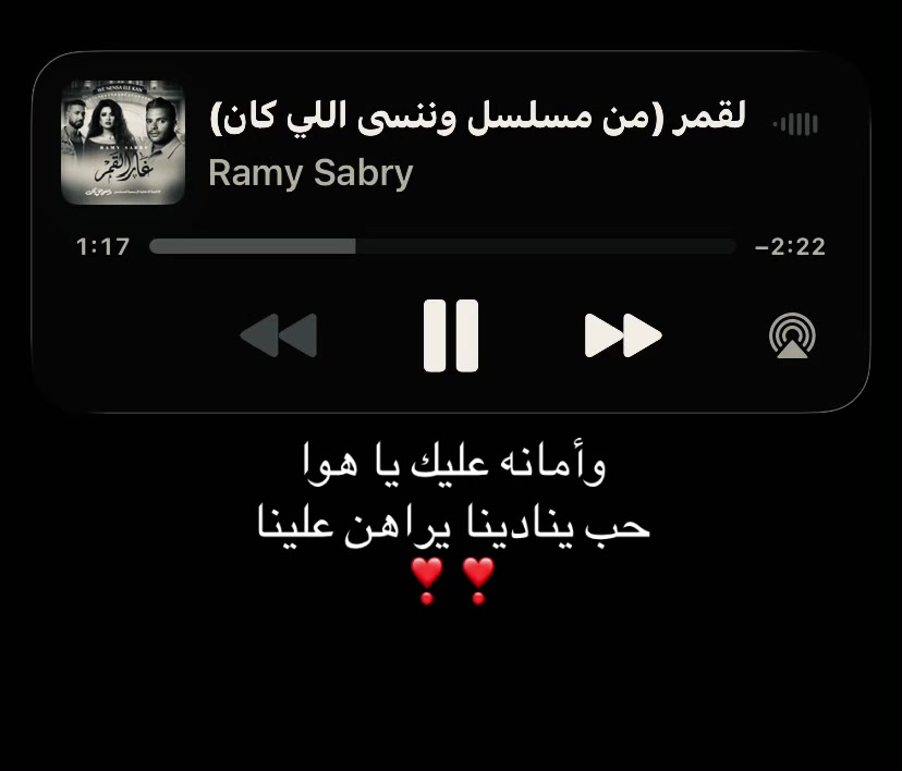 @هسمعك الحته اللي بتفرحك!!