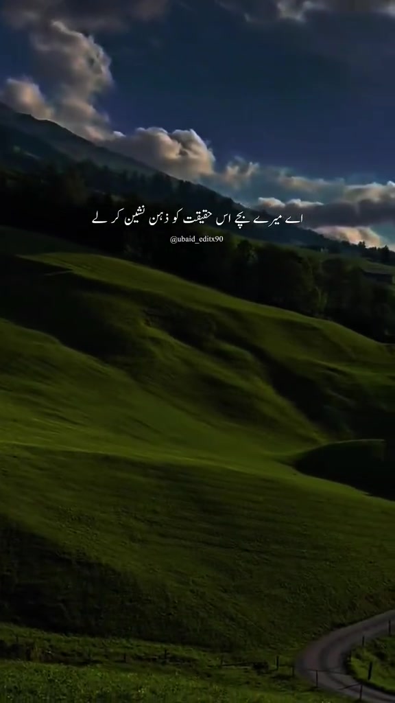 @UsMaN sialkoti295👿