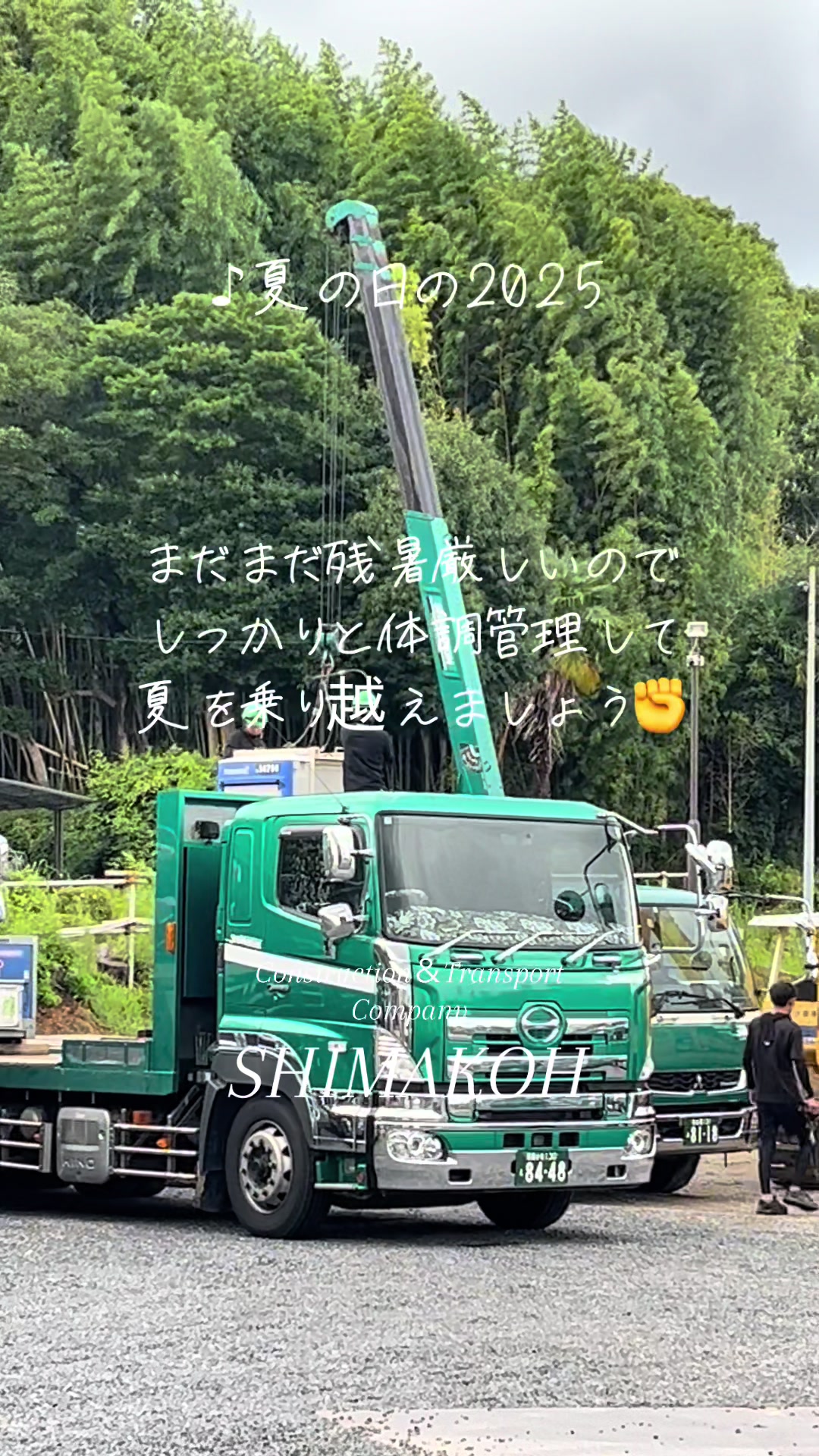 @◽️SHIMAKOH◽️