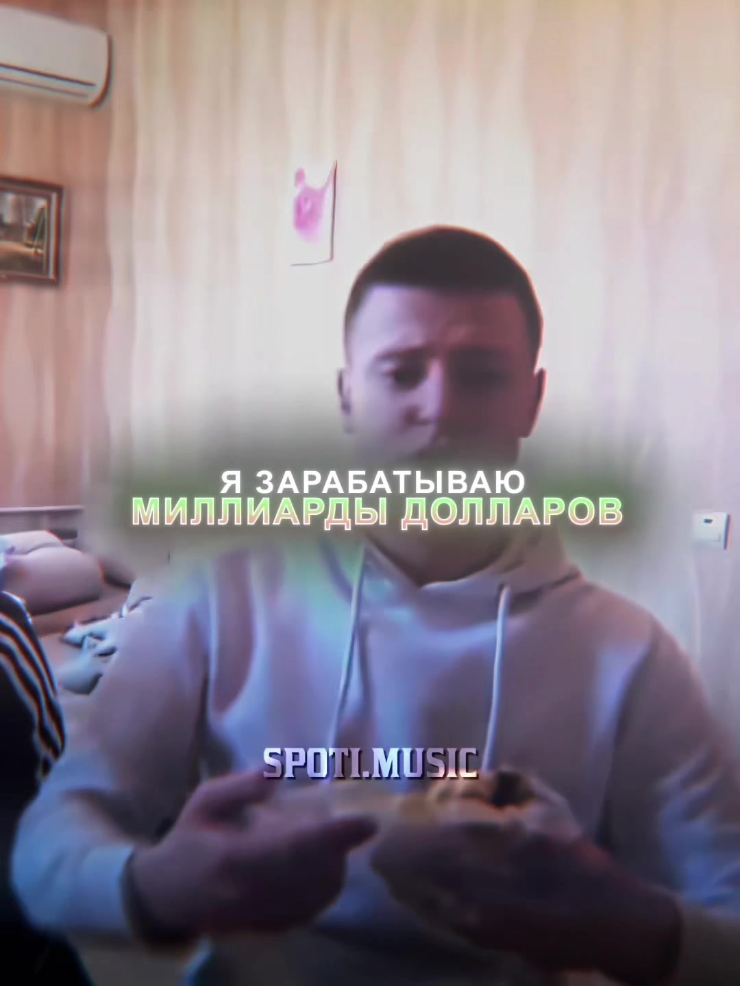 @spoti.music