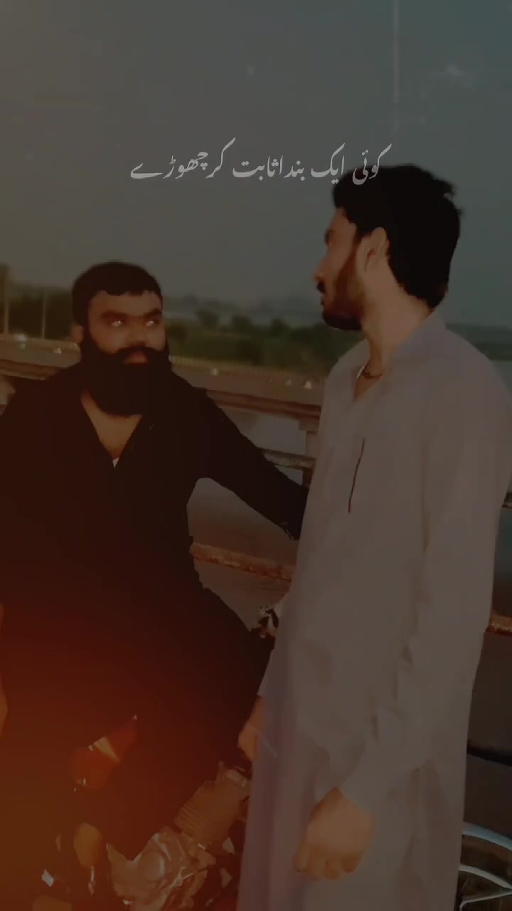 @Mazhar Lalian Ala