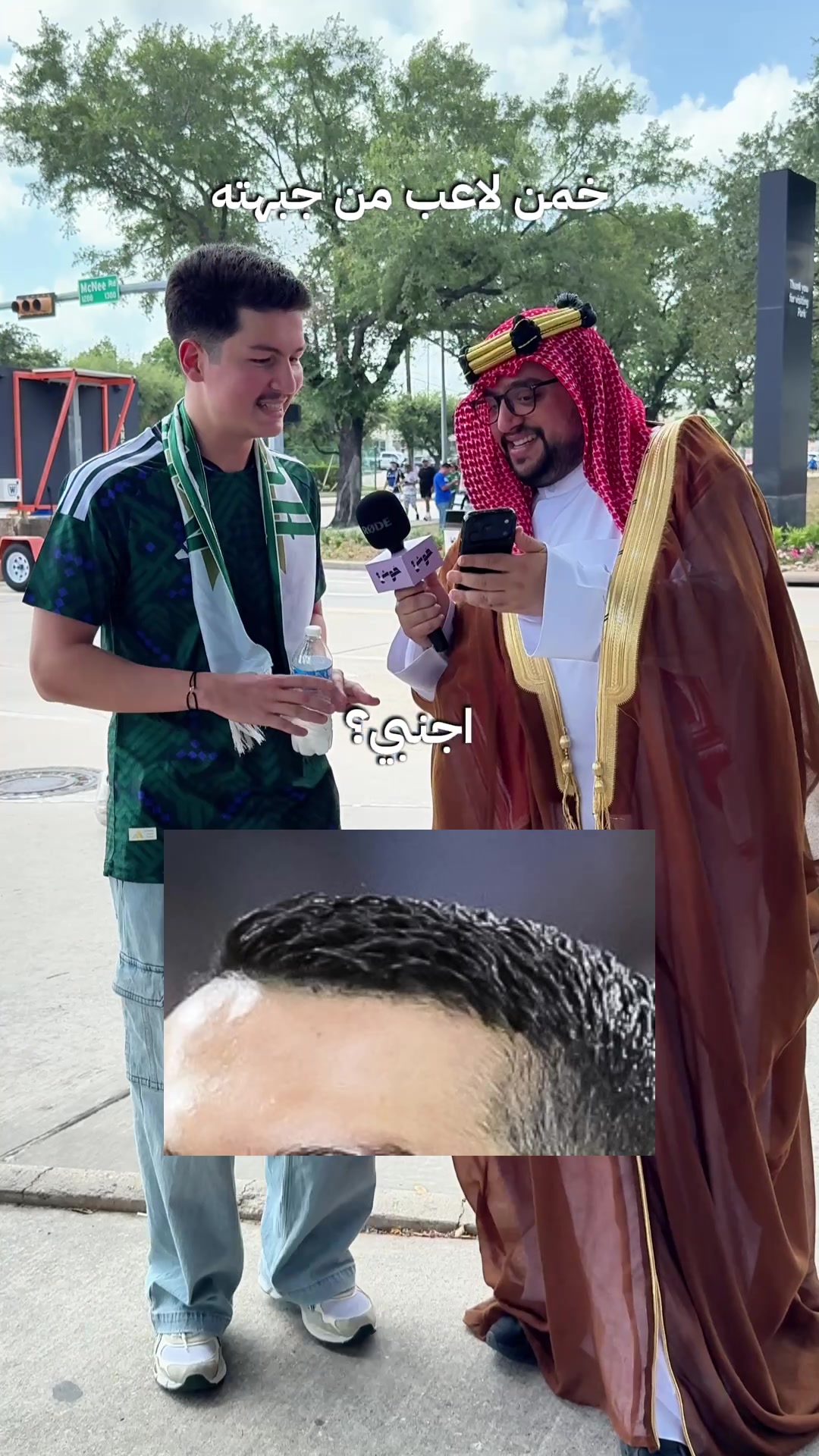 @خوش فكرة