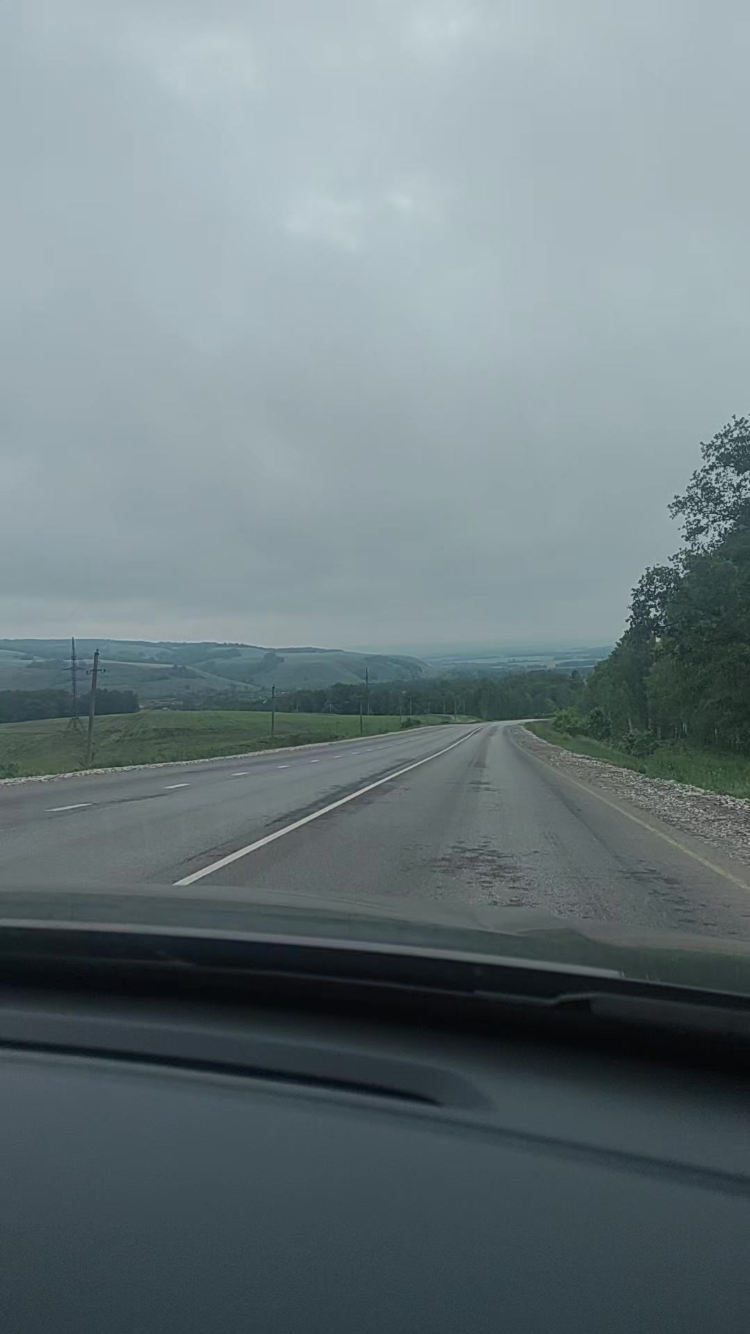 @Энджэ