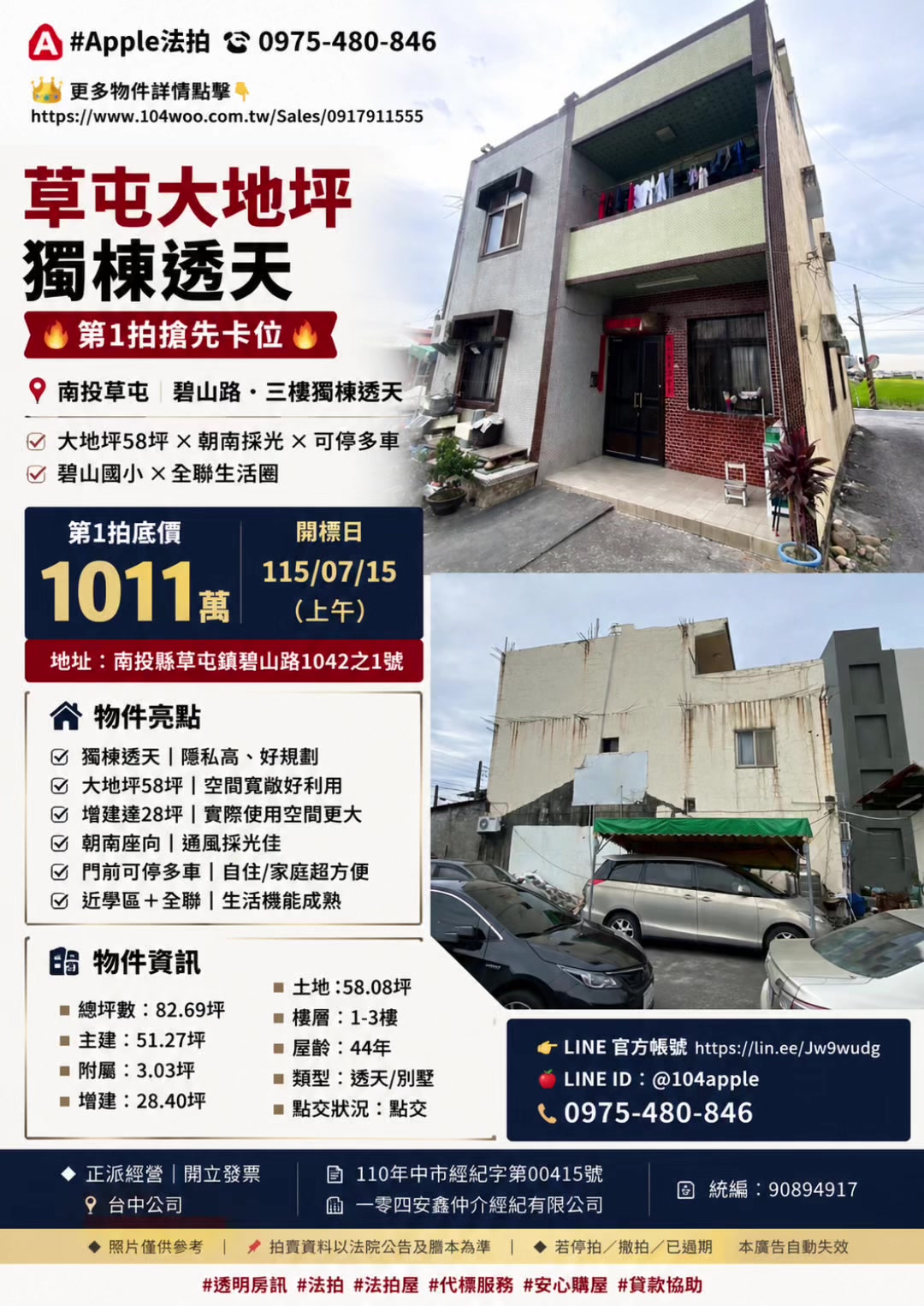 @喬小喬