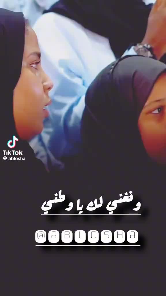 @أم الغاليين