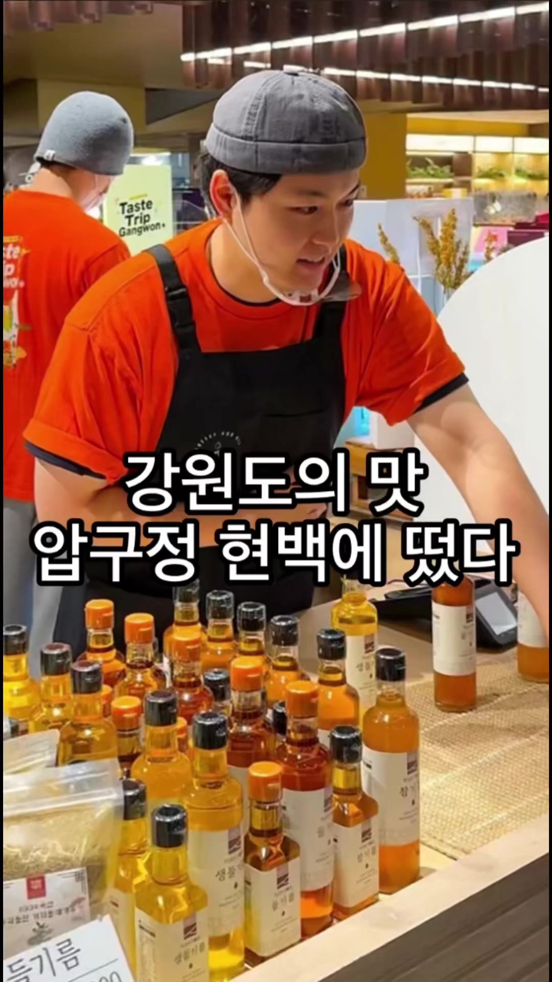 @뚱스맛집