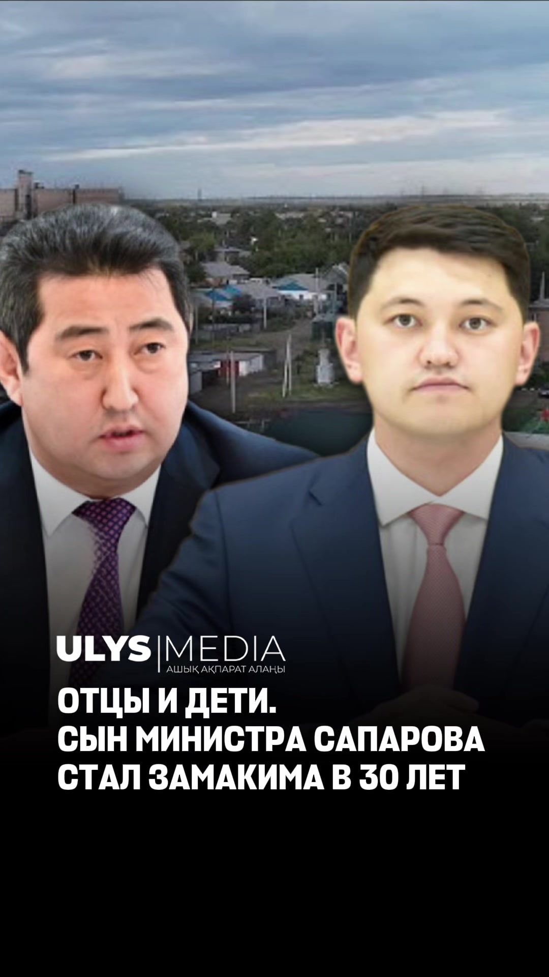 @ULYSMEDIA