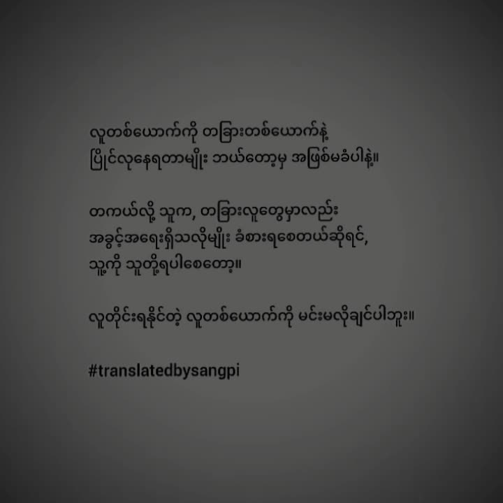@MYO GYIðšð¢