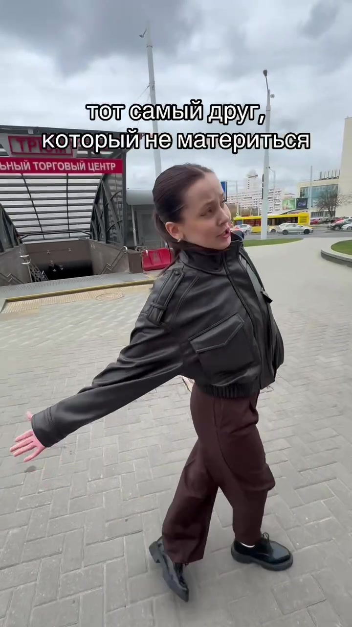 @я Маша