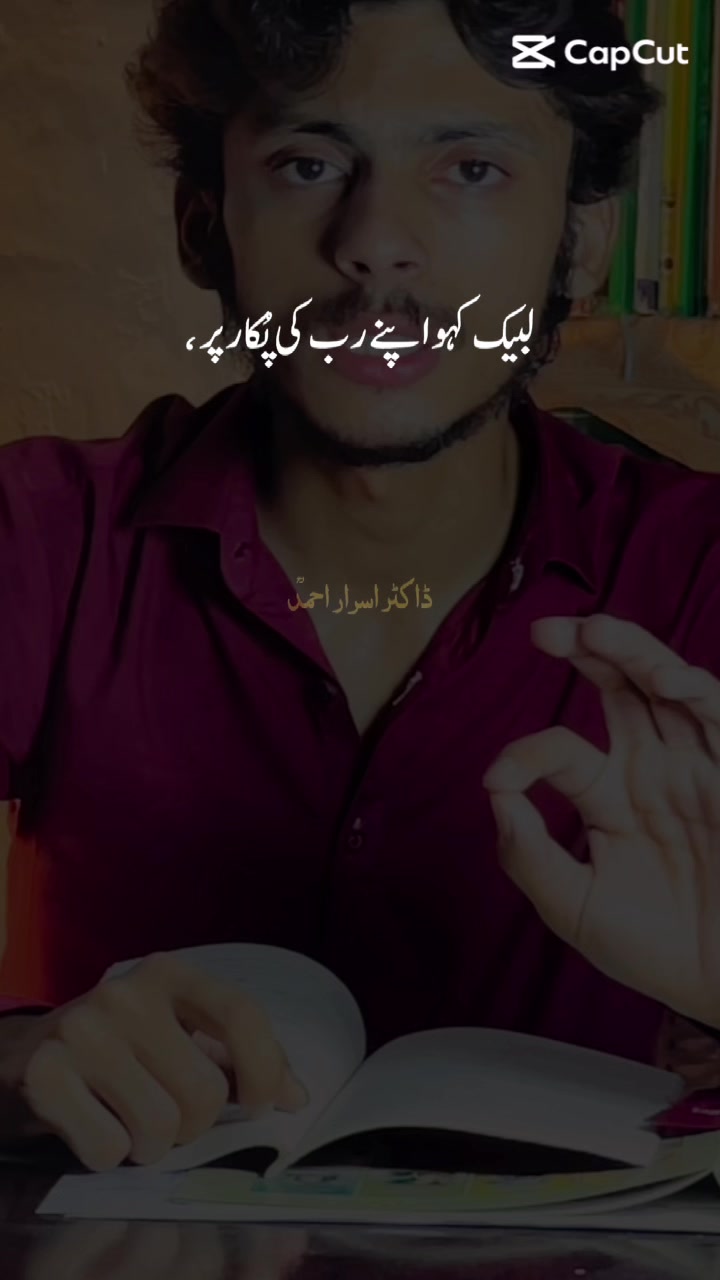@Muslim Identity