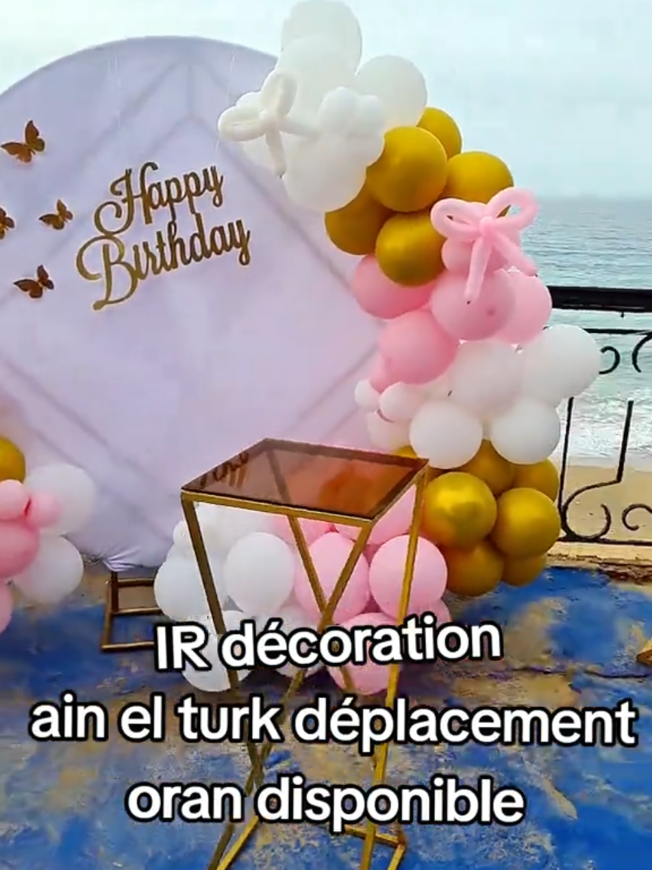 @IR décoration