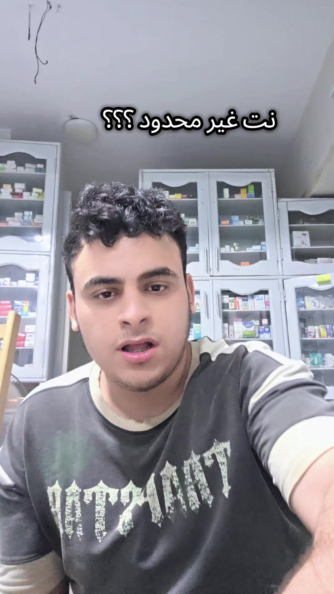 @🥸ستموني||youssef saleh🥸