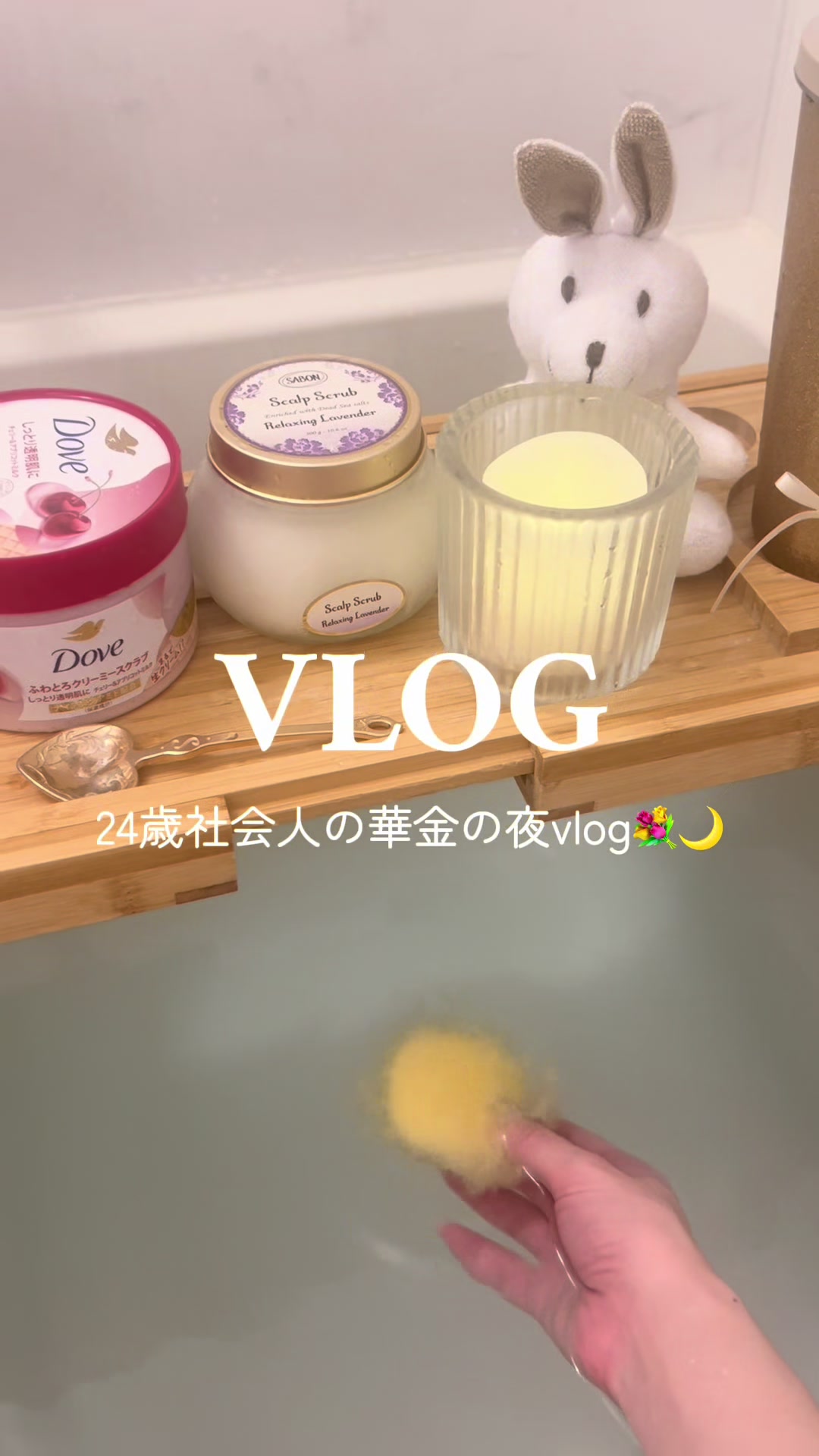 @𝑺𝒂𝒌𝒊 ໒꒱&middot;ﾟ