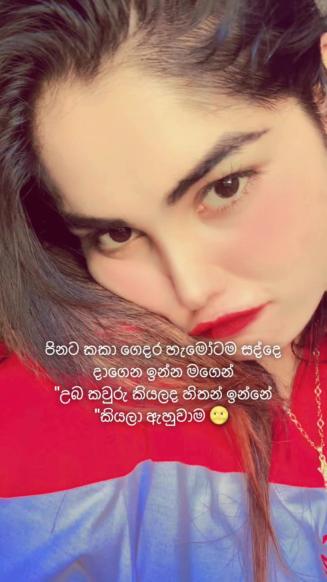 @Chathu Herath 🦋
