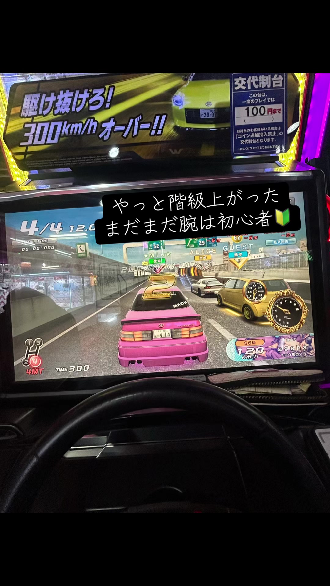 @噂のゆんめろ💋🌺🤪🤟🏾