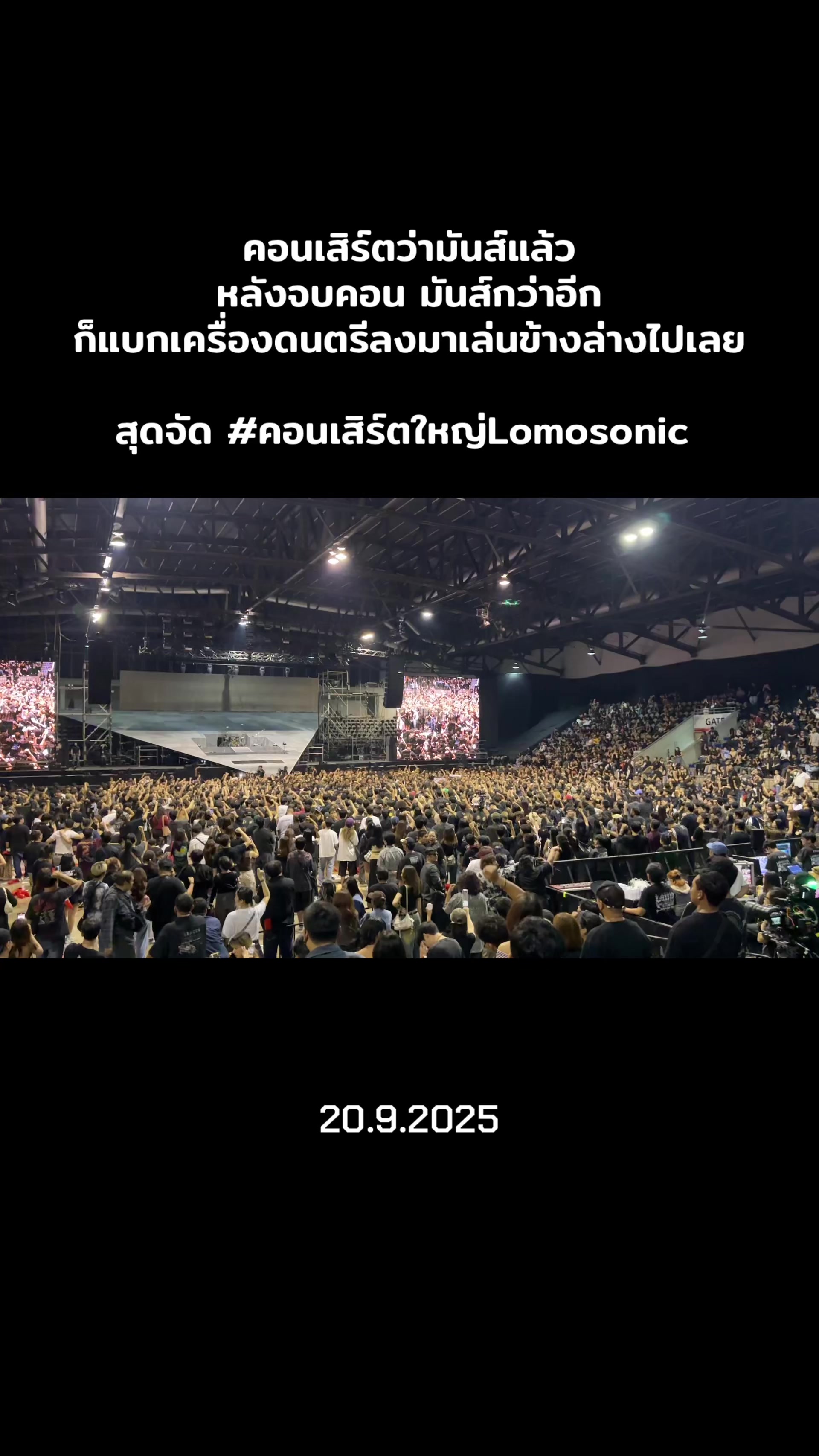 @เขียวซ่ามักลิงขวย🦠