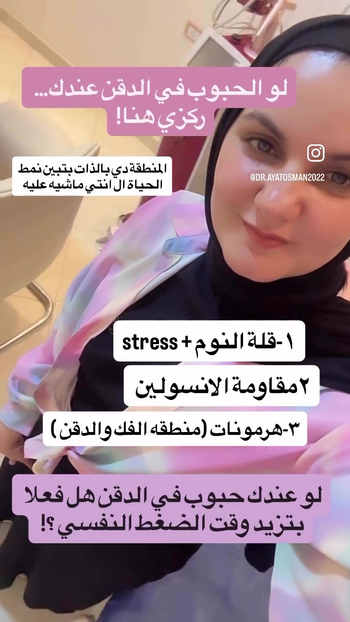 @د /آيات عثمان