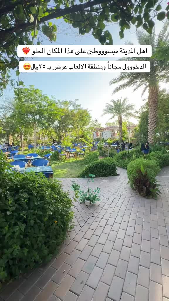 @منتجع وردة البستان🪷☘️.