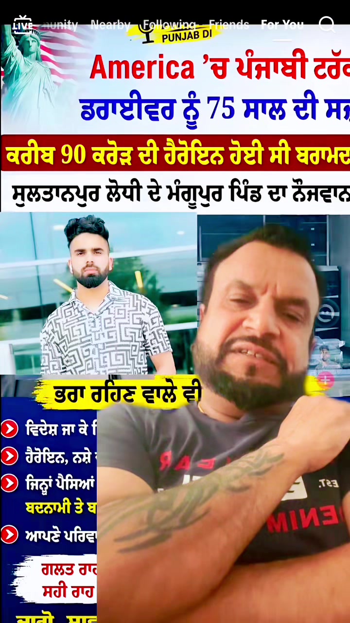@sukh