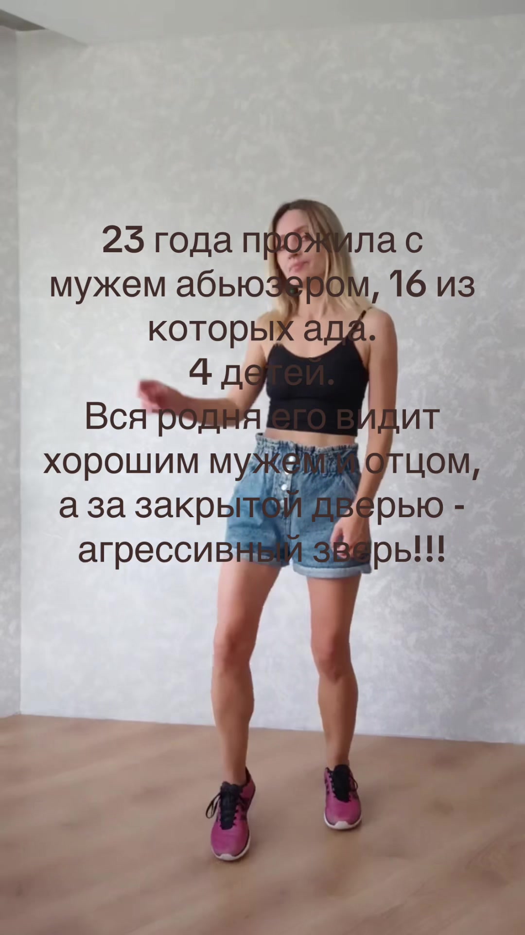 @Juliadancer